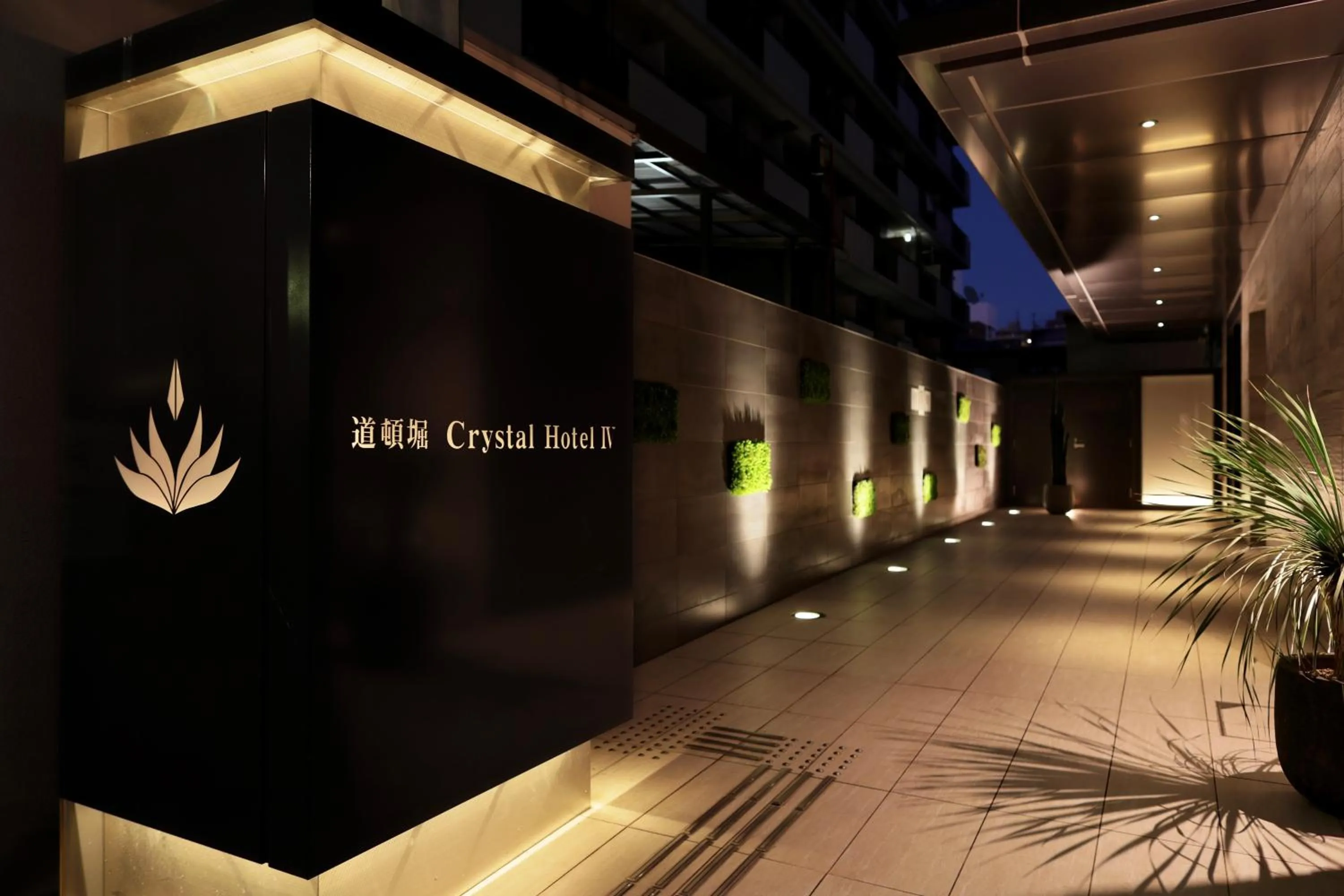 Property building in Doutonbori Crystal Hotel IV