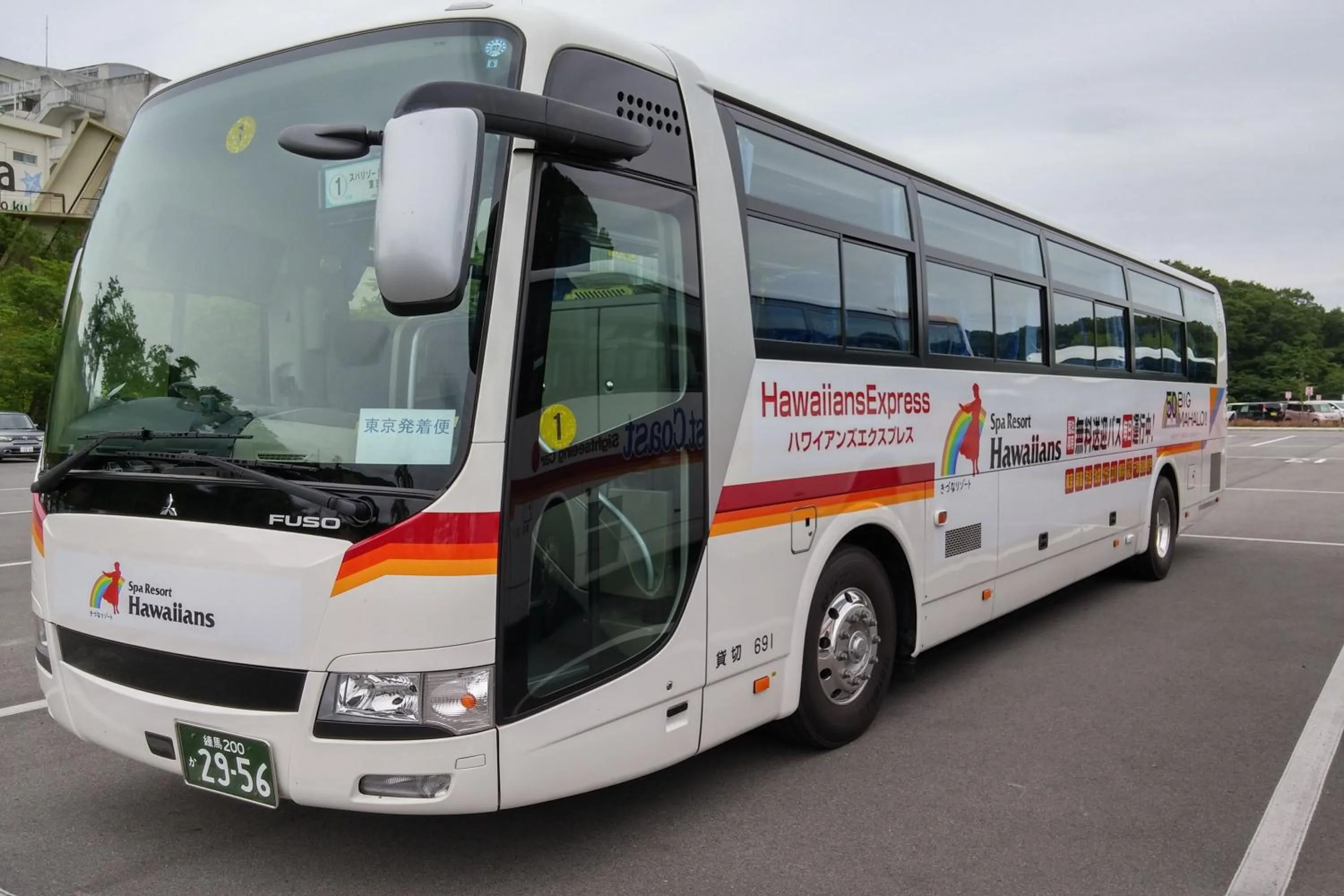 shuttle in Spa Resort Hawaiians Hotel Hawaiians