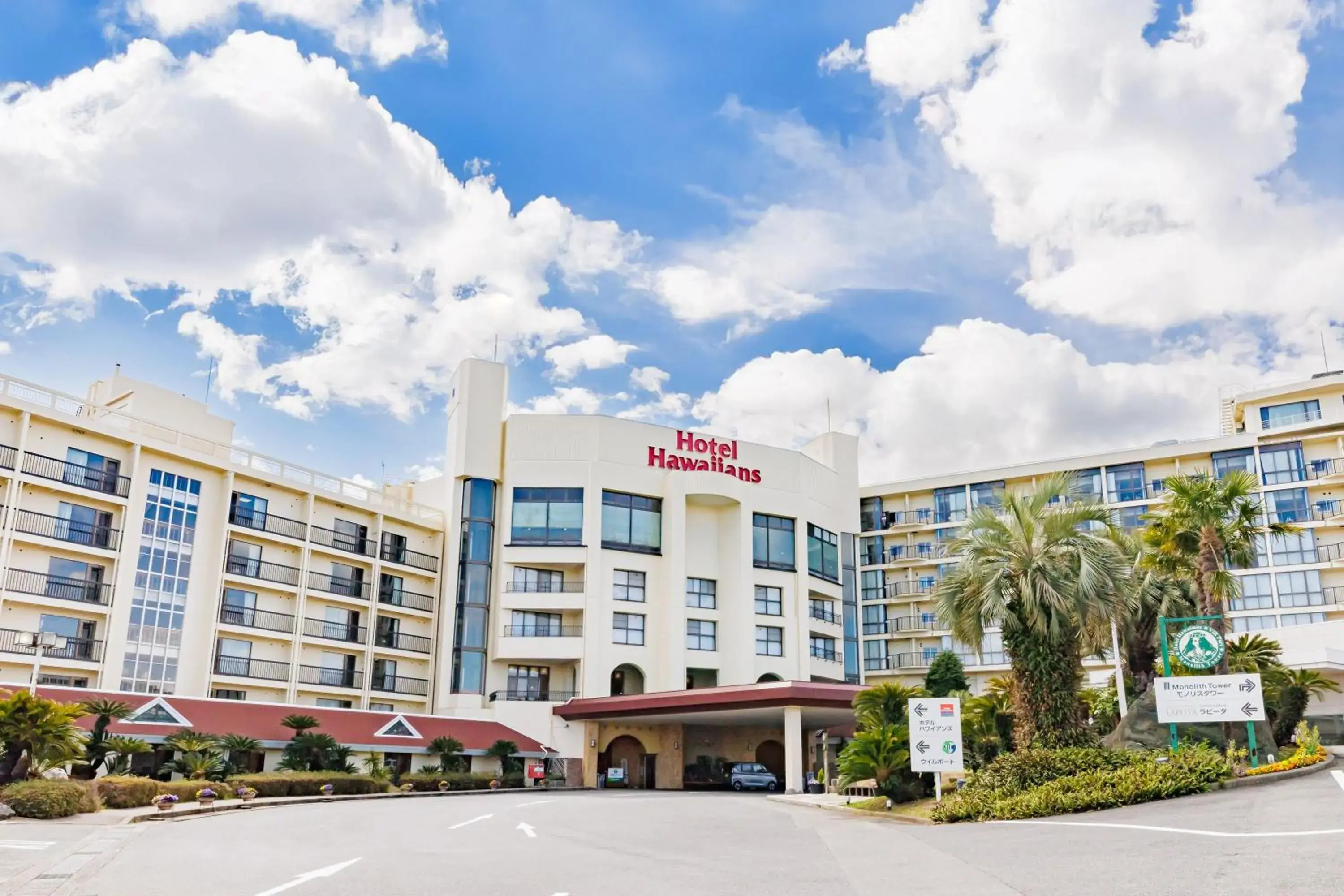 Property building in Spa Resort Hawaiians Hotel Hawaiians Property building in Spa Resort Hawaiians Hotel Hawaiians