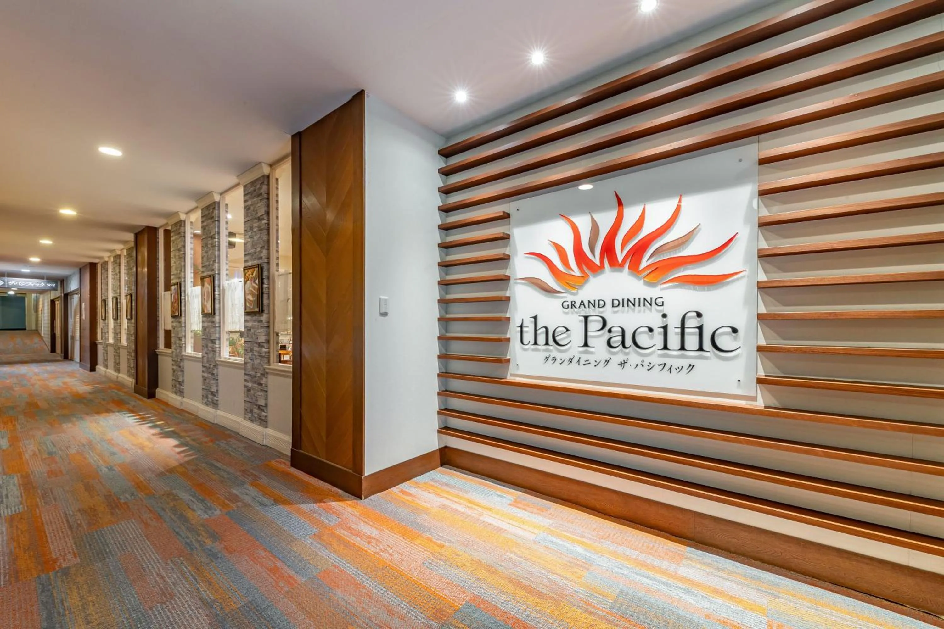 Restaurant/places to eat in Spa Resort Hawaiians Hotel Hawaiians