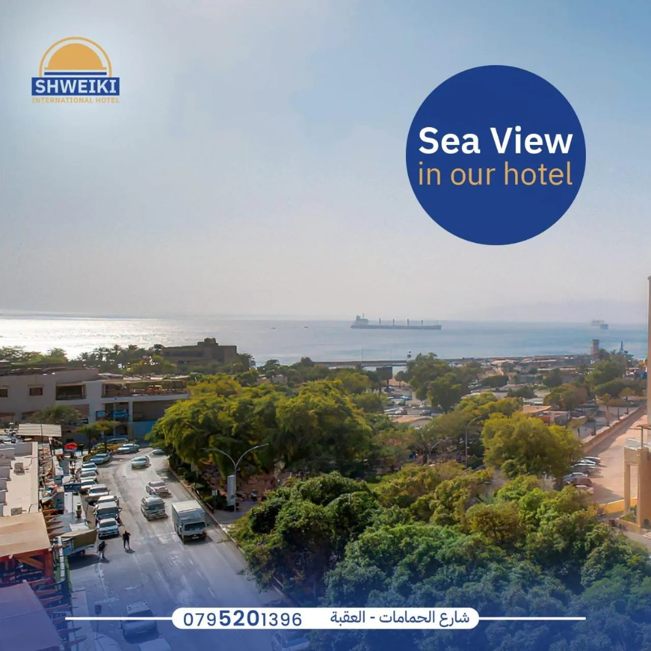 Shweiki International Hotel