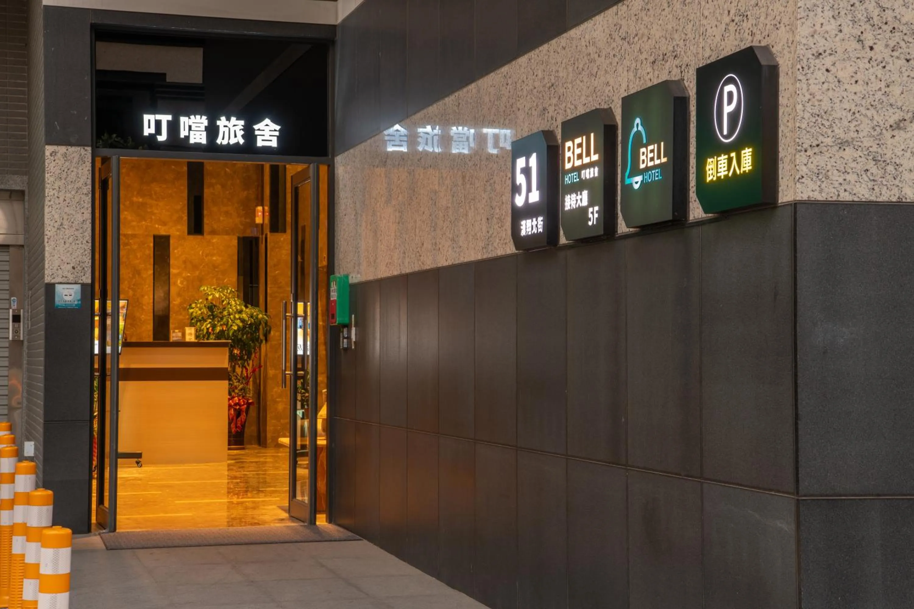 Property building in Fengjia Hotel Bell