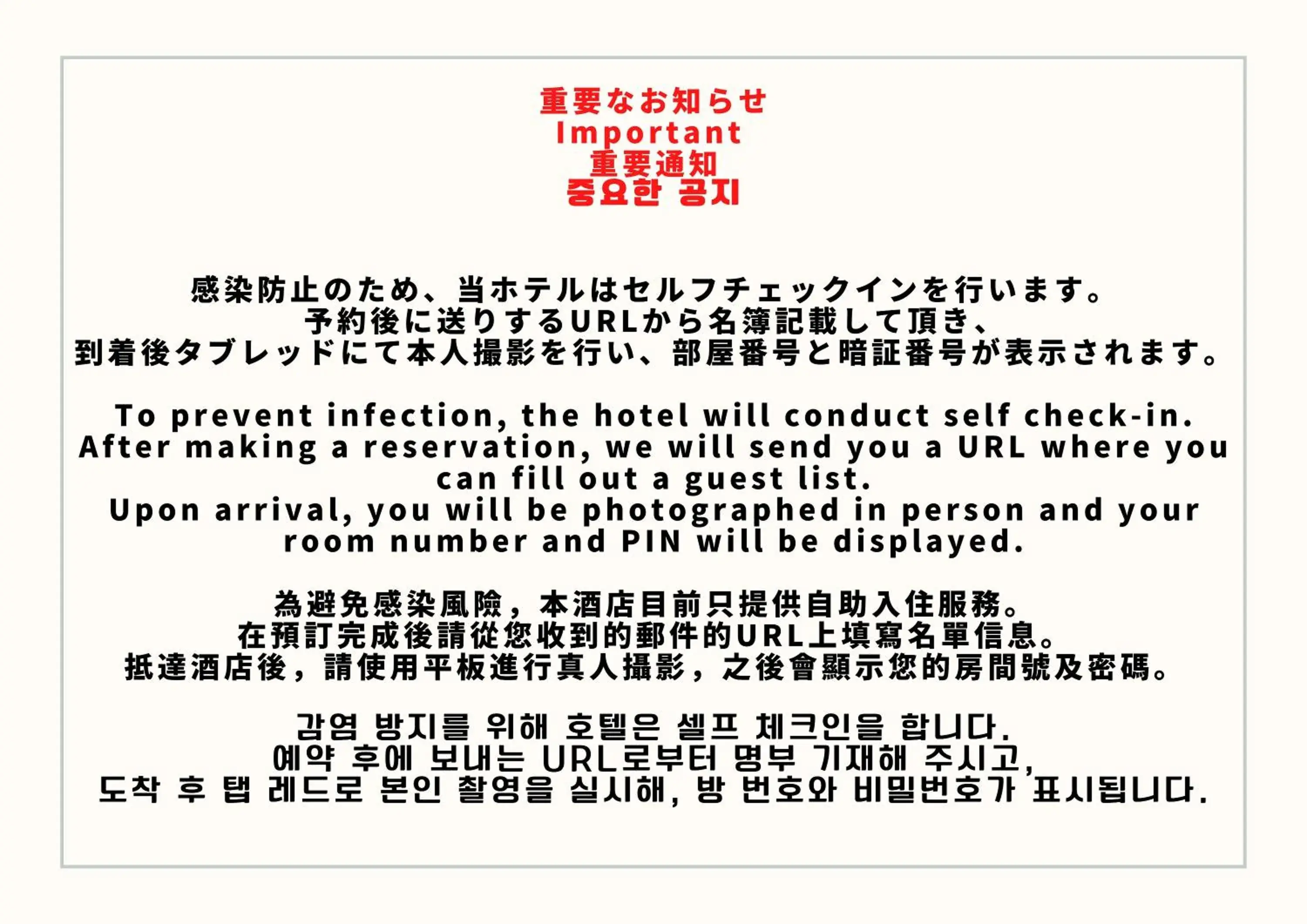 Single Room in Dotonbori Shinsaibashi Hotel Single Room in Dotonbori Shinsaibashi Hotel