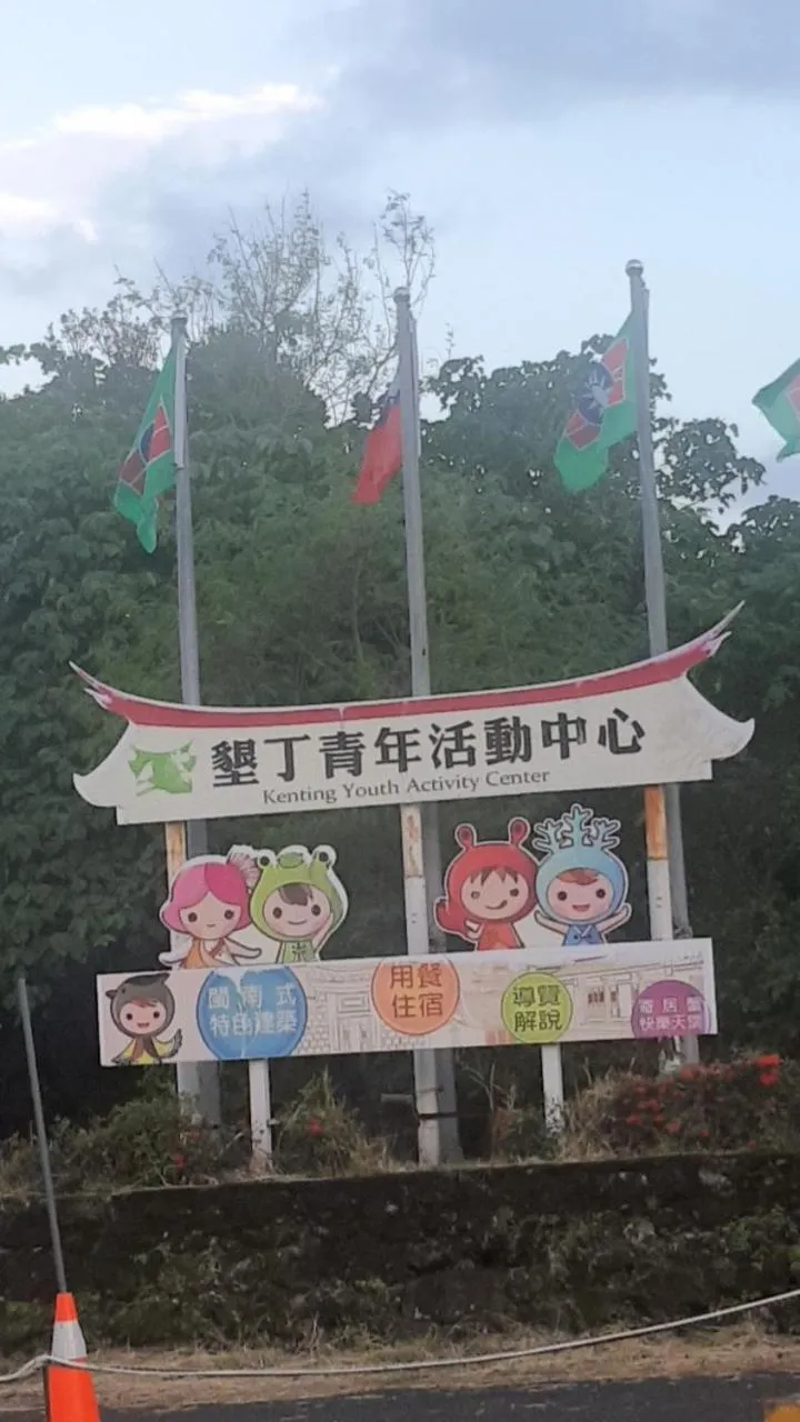 Parking in MH48 Hotel