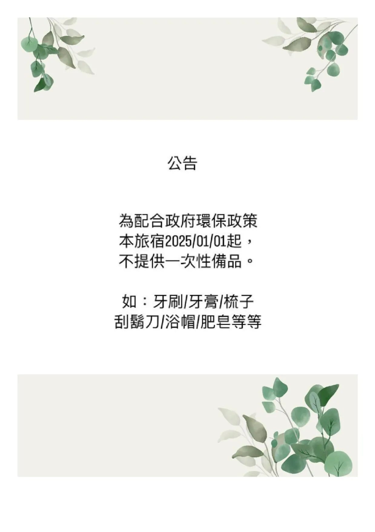 Property logo or sign in MH48 Hotel