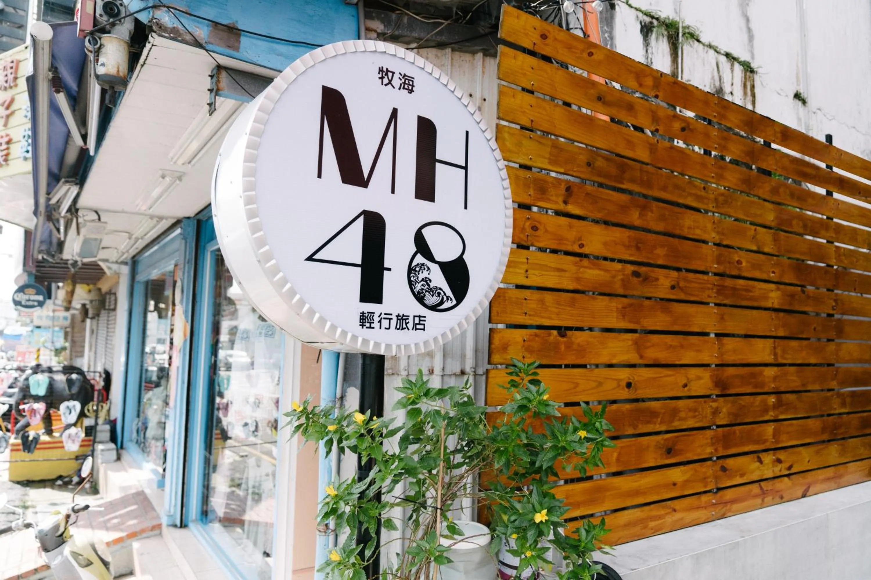 Facade/entrance in MH48 Hotel