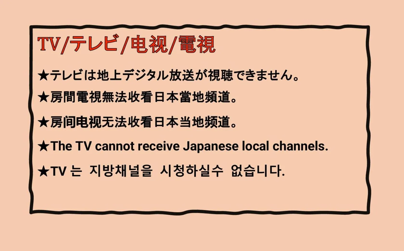 Higobashi AFP Apartment