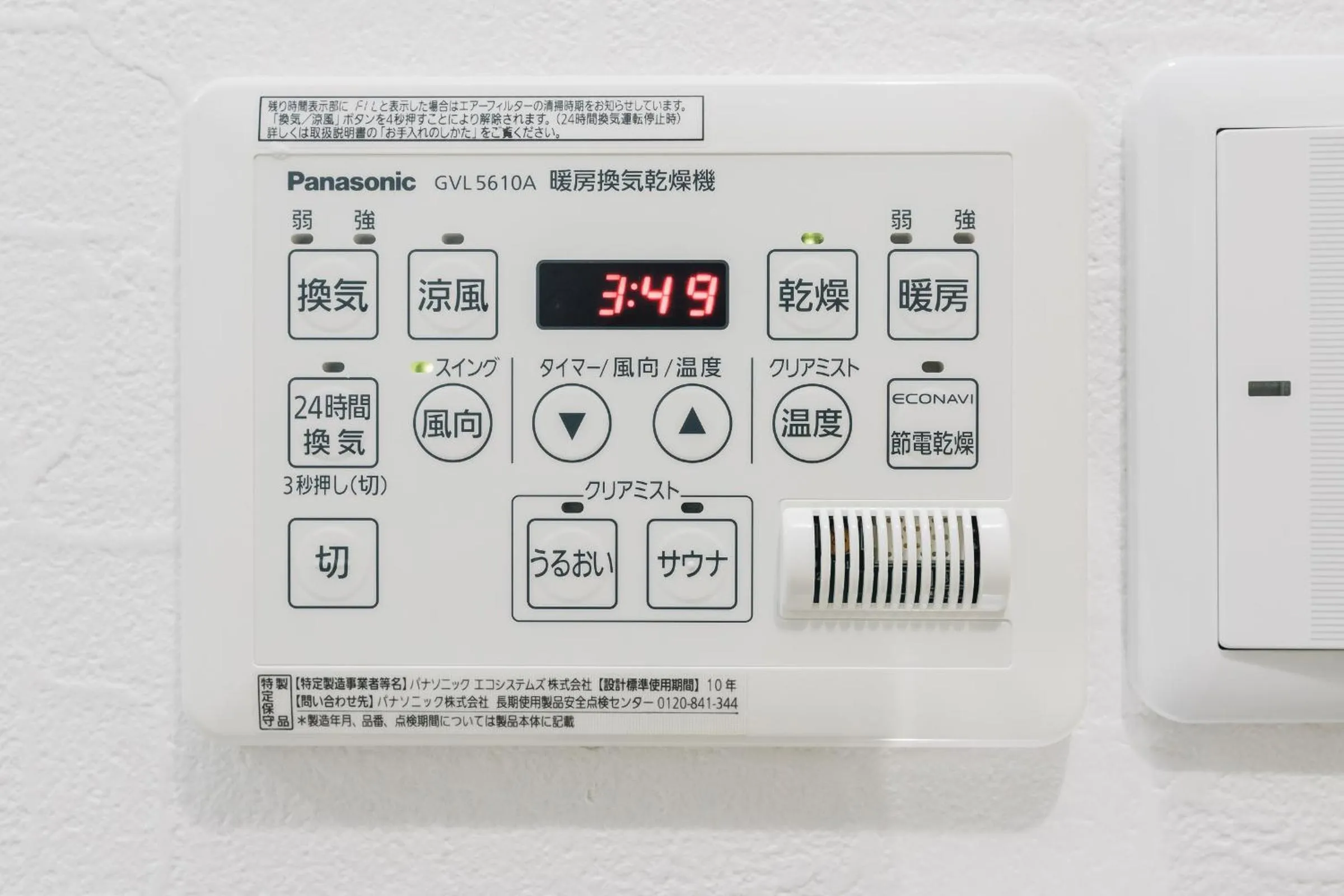 Other in Higobashi AFP Apartment