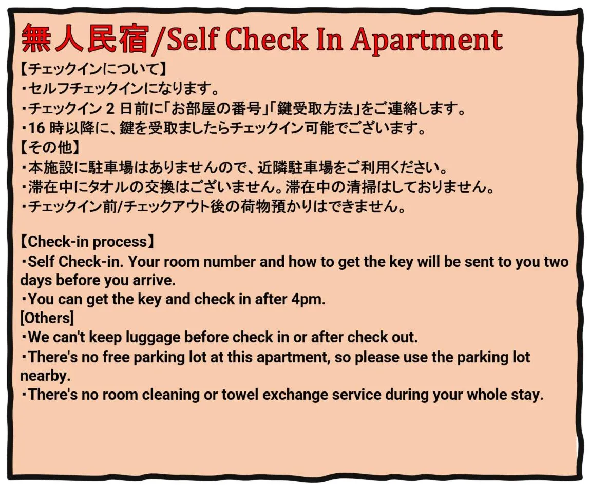 Higobashi AFP Apartment