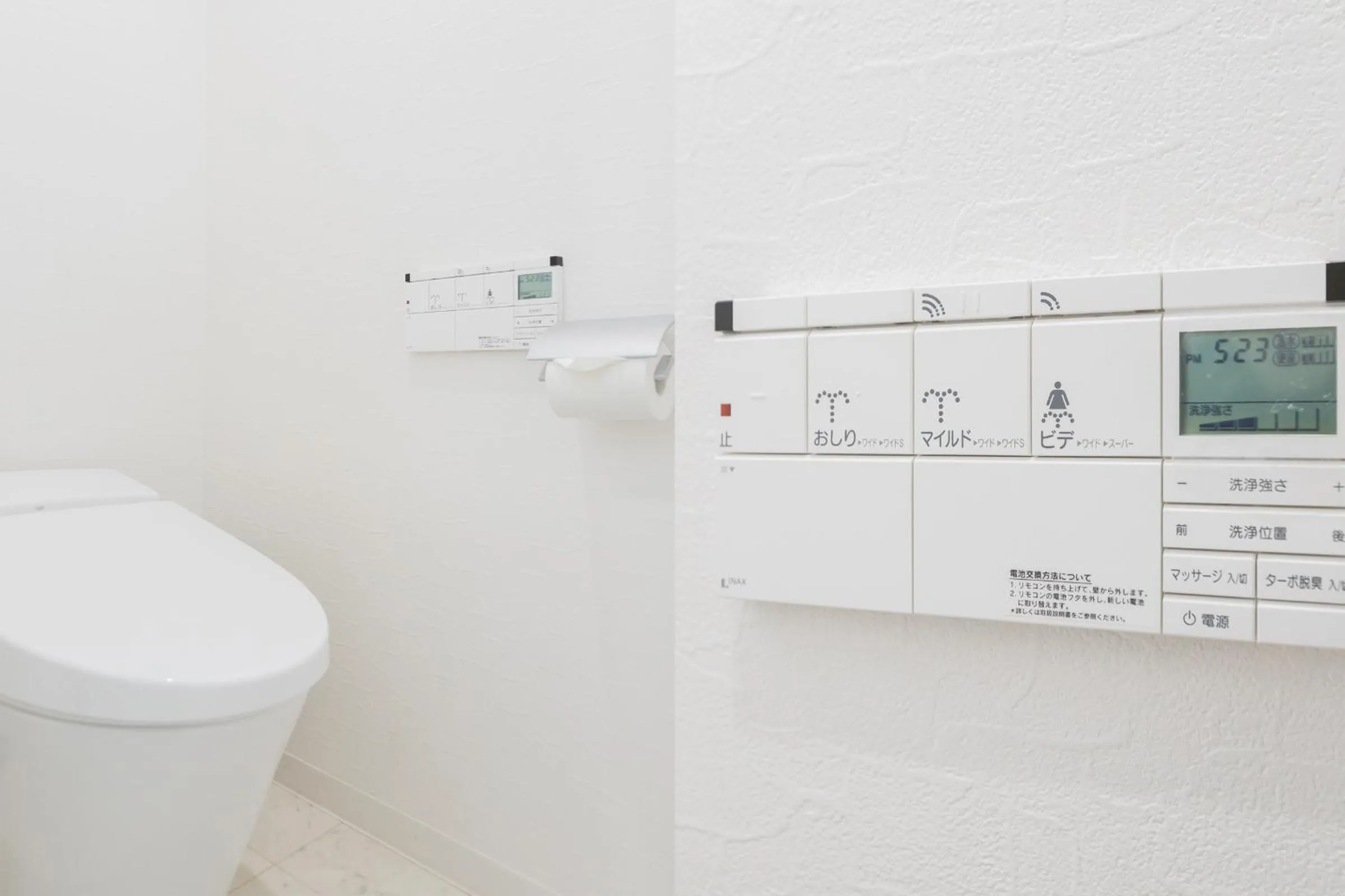 Toilet in Higobashi AFP Apartment