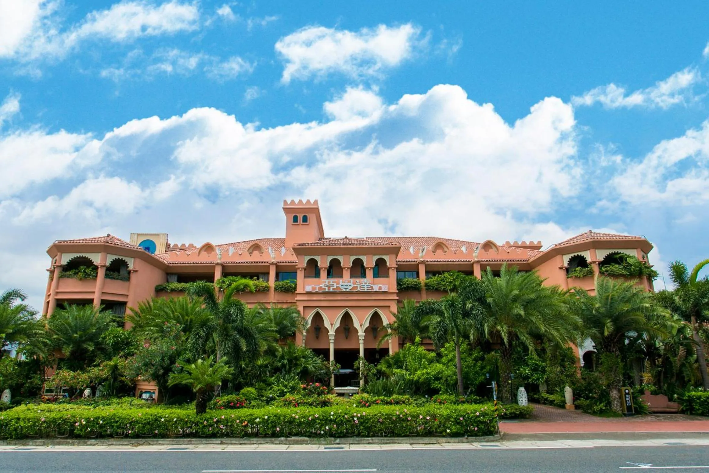 Facade/entrance in Kenting Amanda Hotel