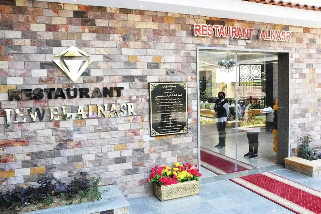 Restaurant/places to eat in Jewel Al Nasr Hotel & Apartments Restaurant/places to eat in Jewel Al Nasr Hotel & Apartments