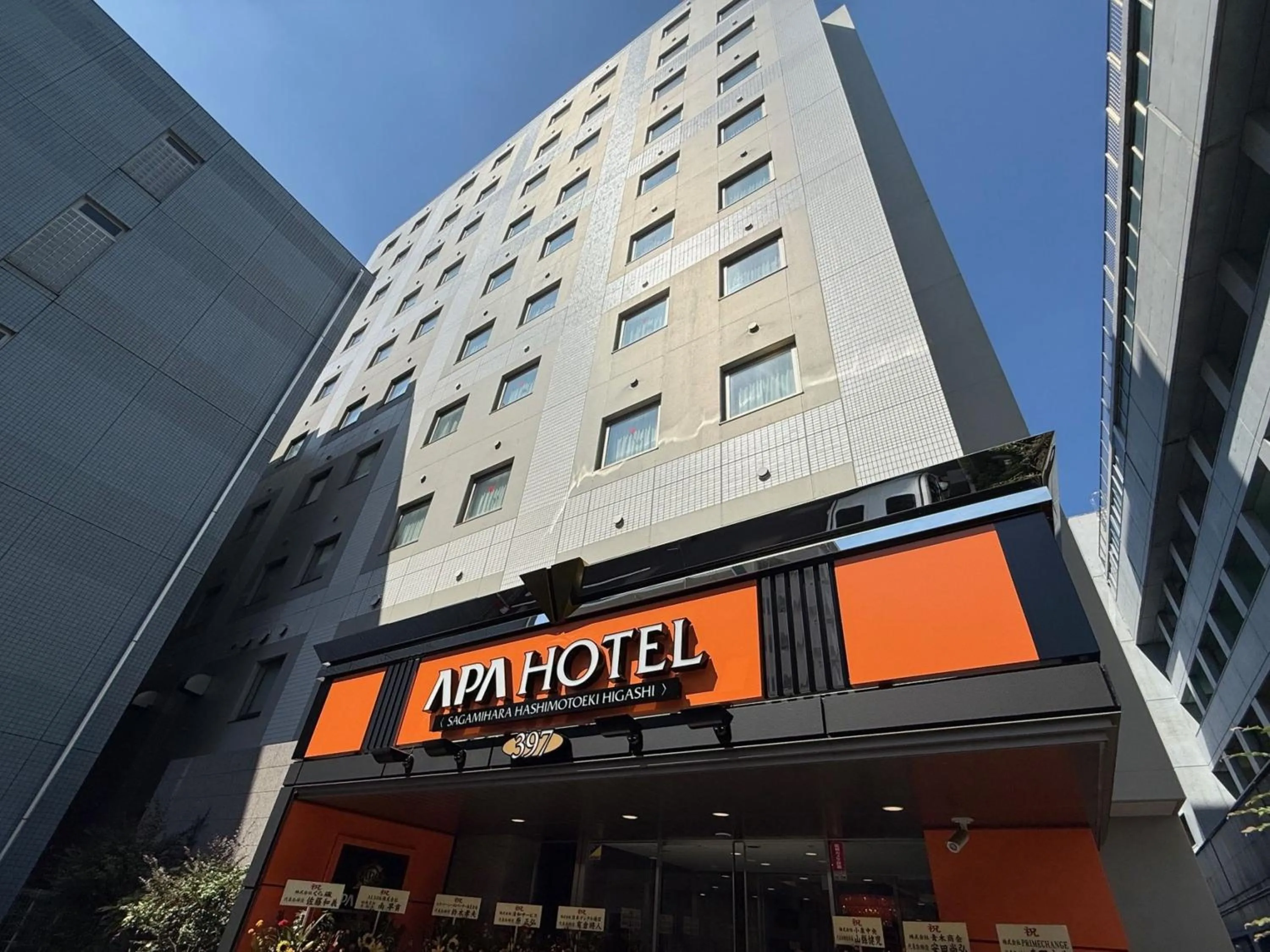 APA Hotel Sagamihara Hashimoto Eki Higashi