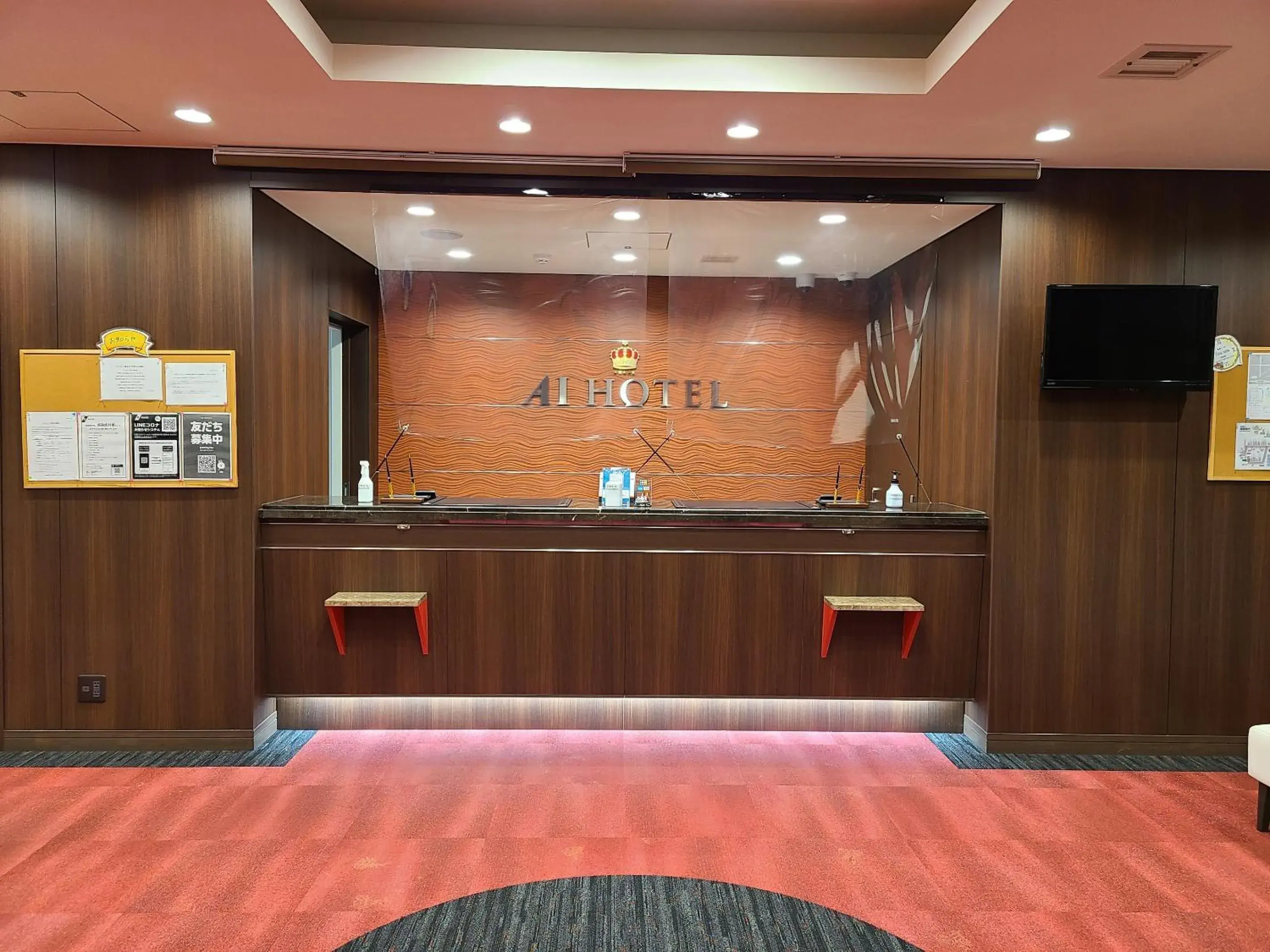 Lobby or reception in AI HOTEL Hashimoto Lobby or reception in AI HOTEL Hashimoto