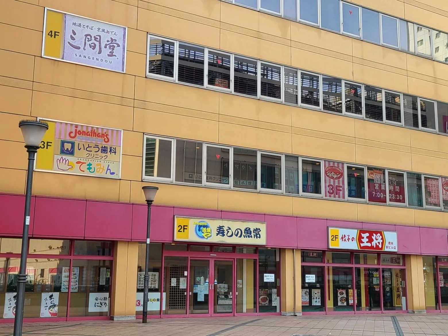 Other in AI HOTEL Hashimoto