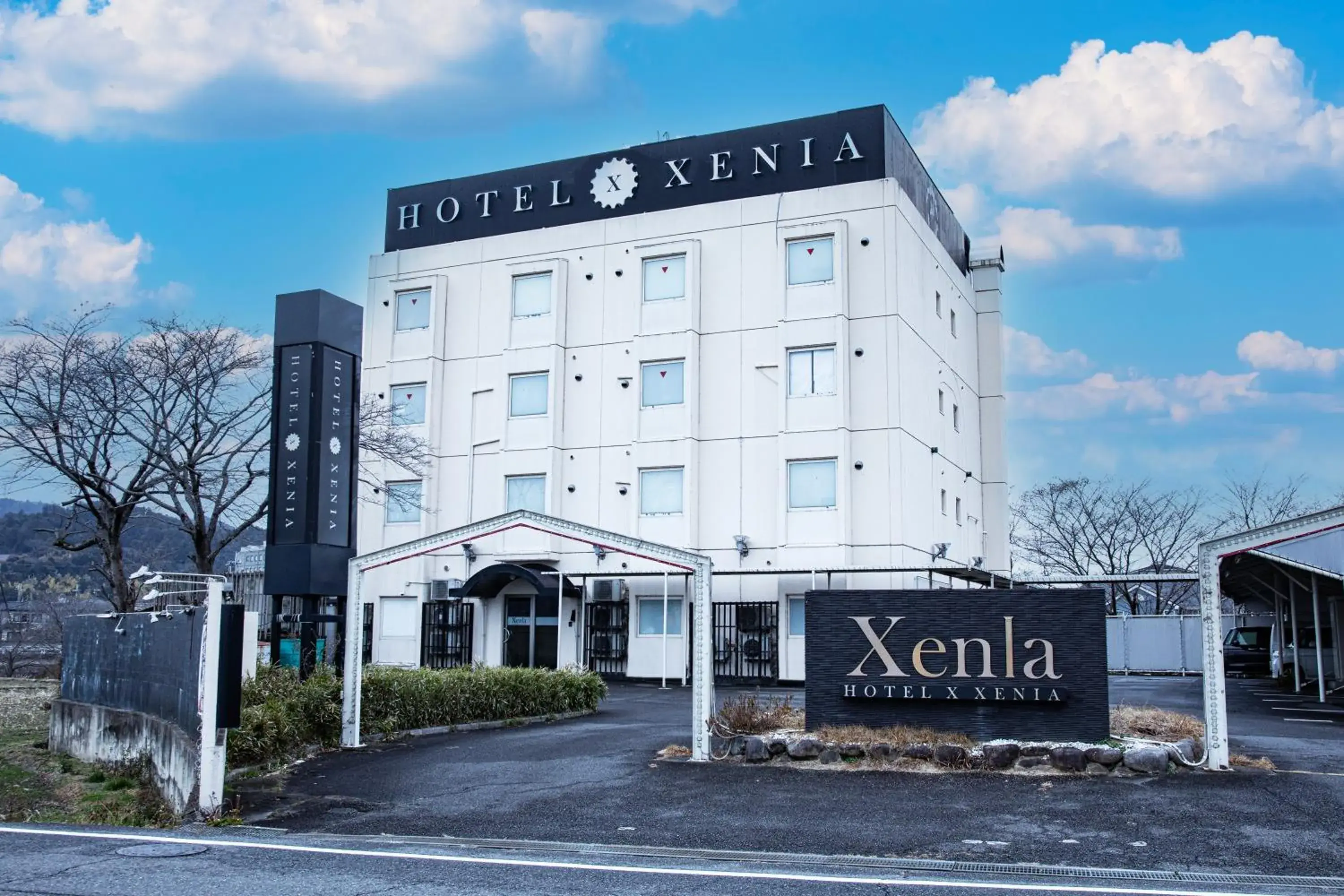 Hotel Xenia Mikumo (Adult Only) Hotel Xenia Mikumo (Adult Only)