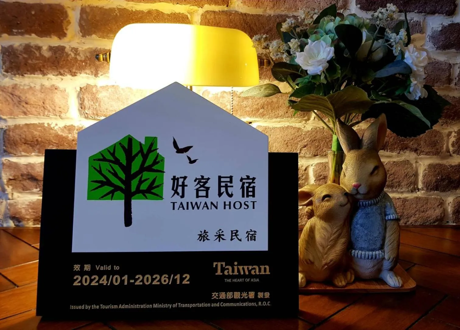 PENGHU Lucai B&B 旅采民宿