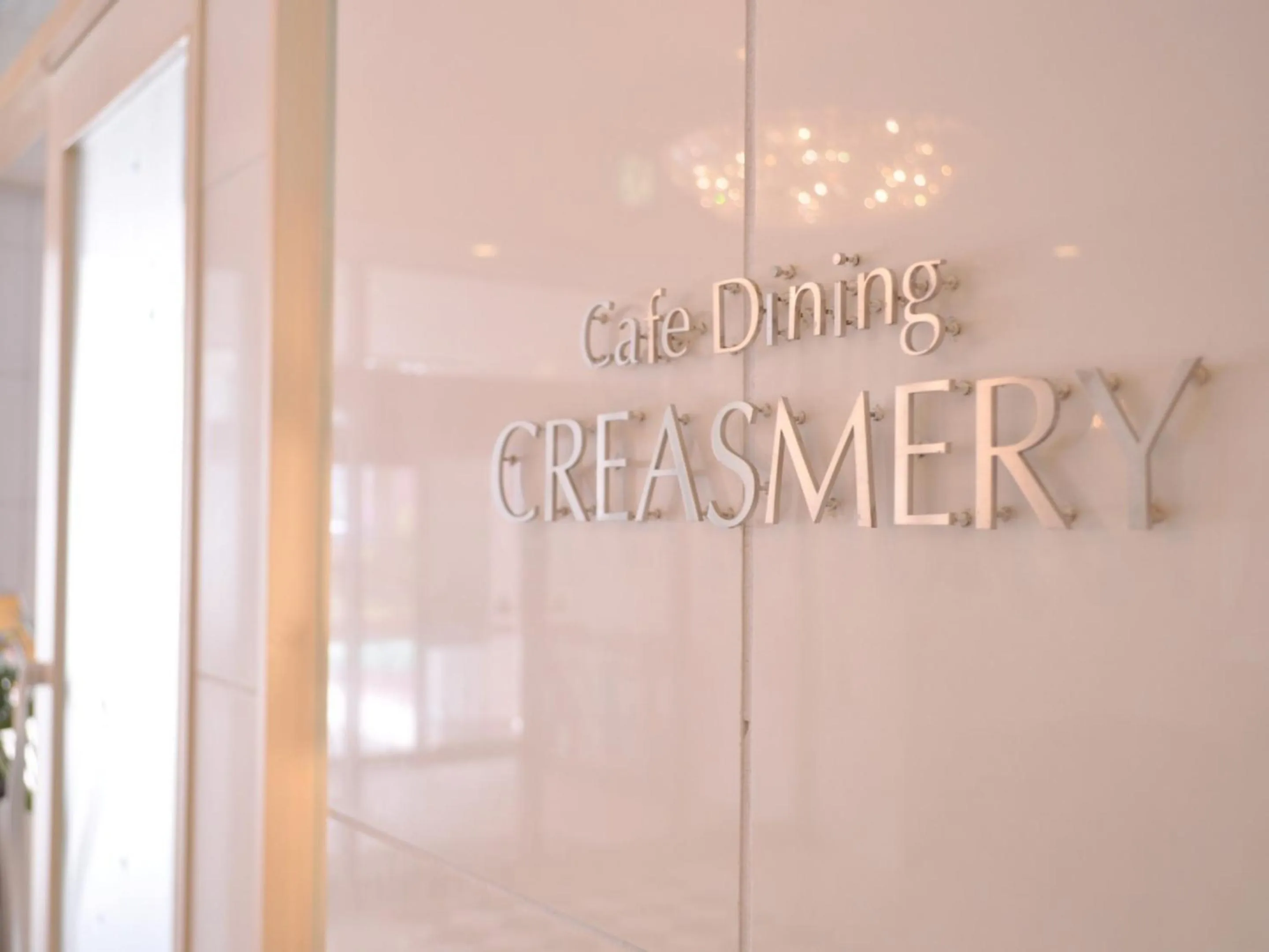 Restaurant/places to eat in Kurayoshi City Hotel