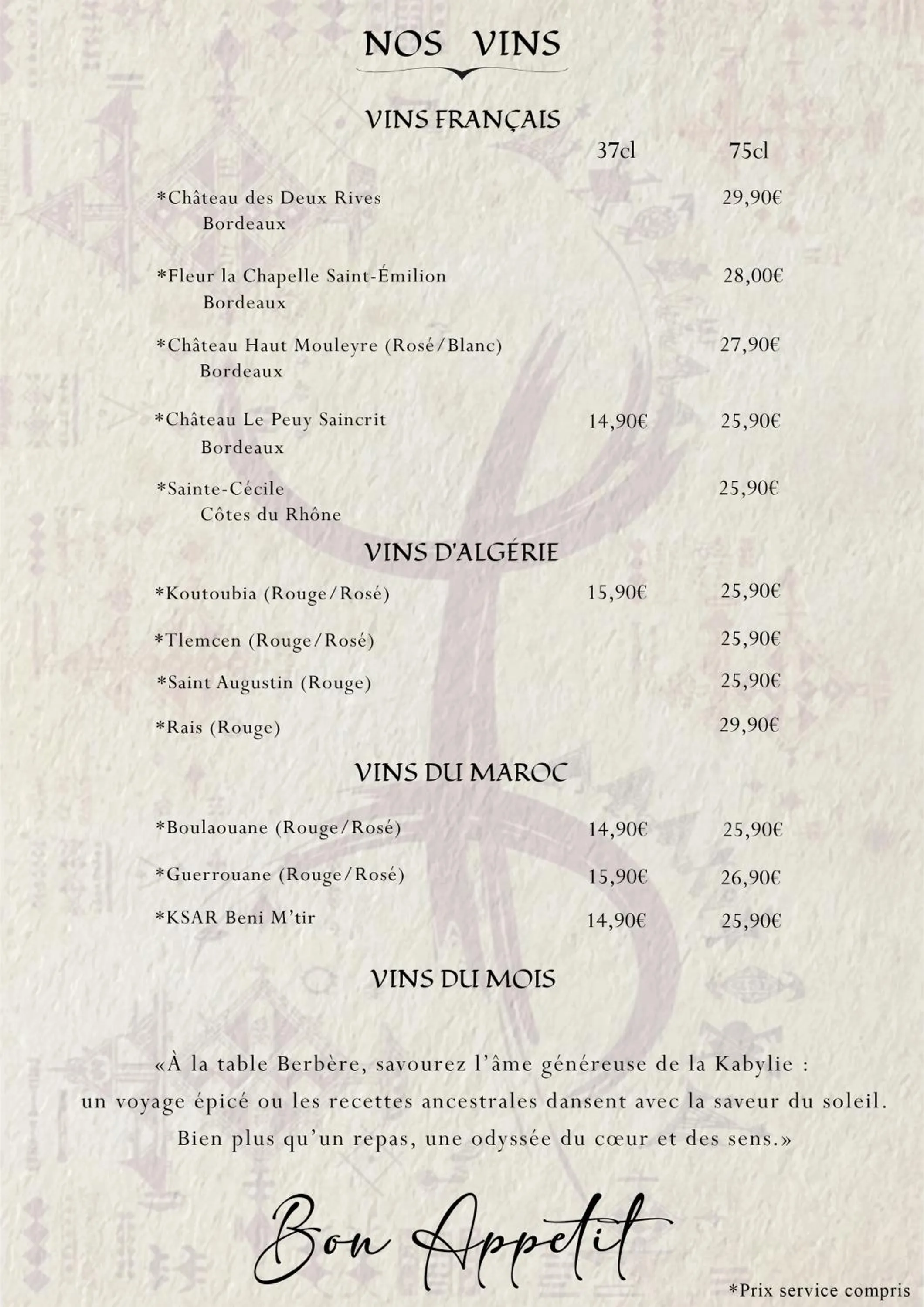 Restaurant/places to eat in Cap Hôtel