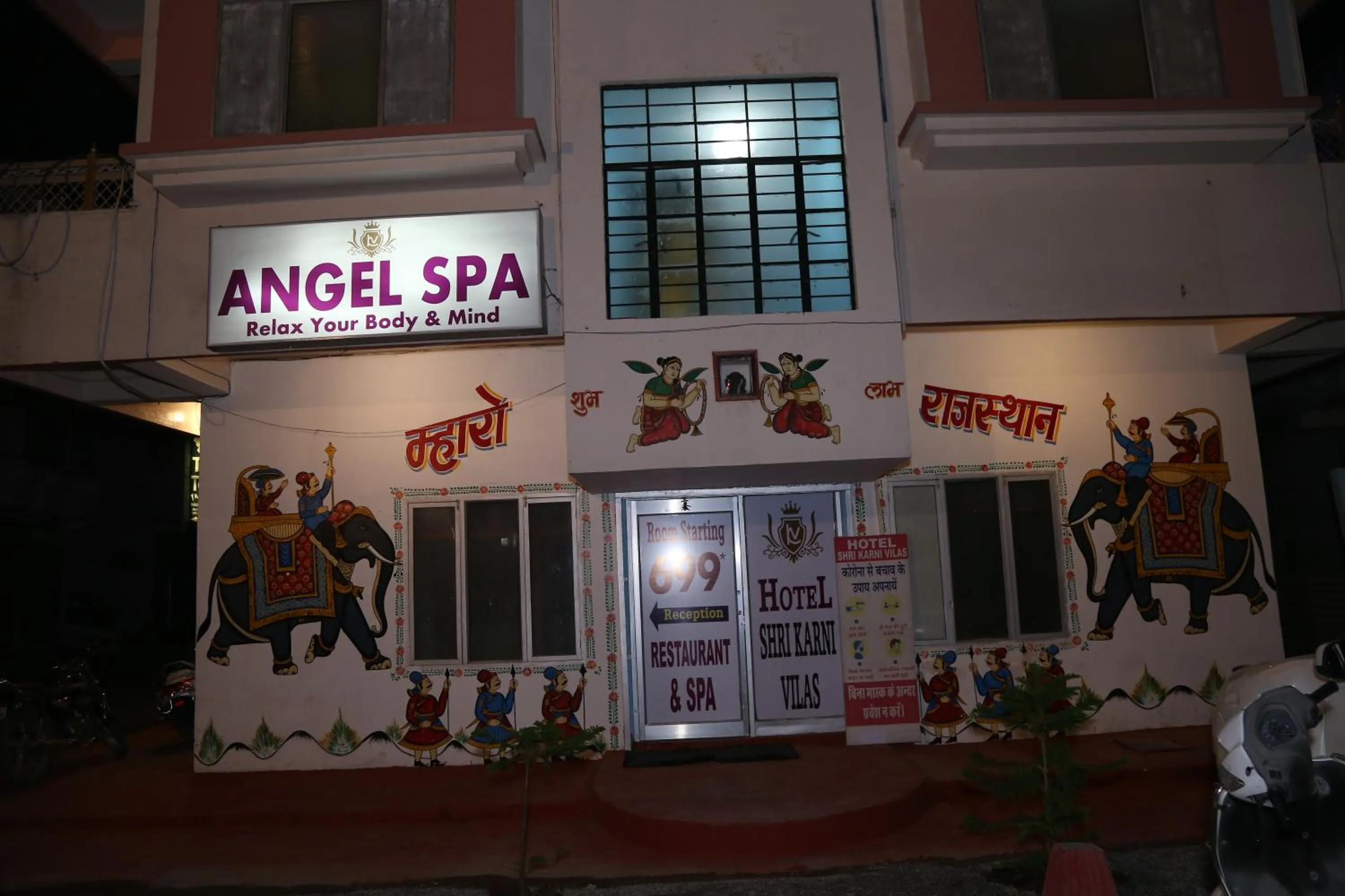 Hotel Shri Karni Vilas & SPA