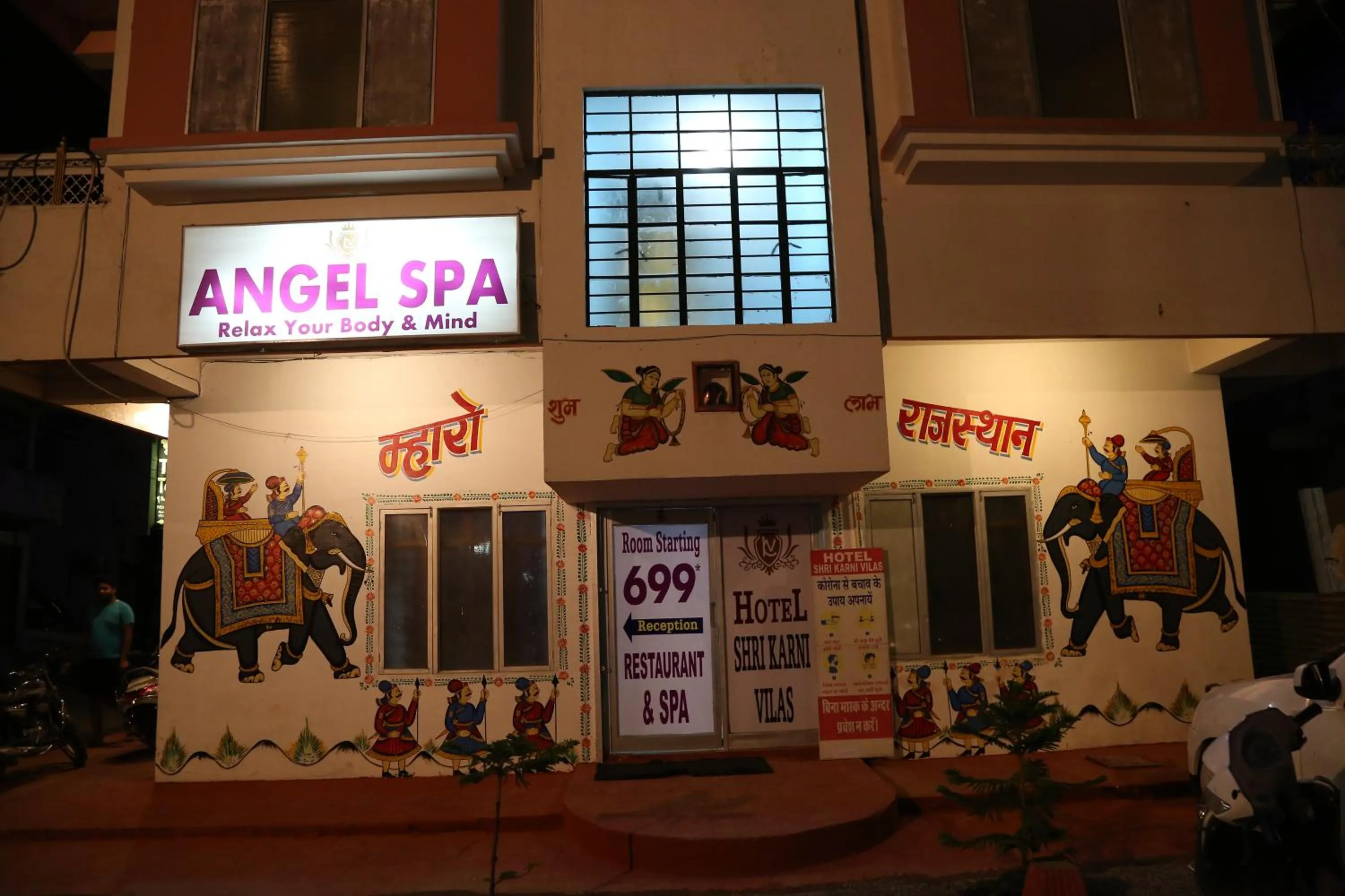 Hotel Shri Karni Vilas & SPA