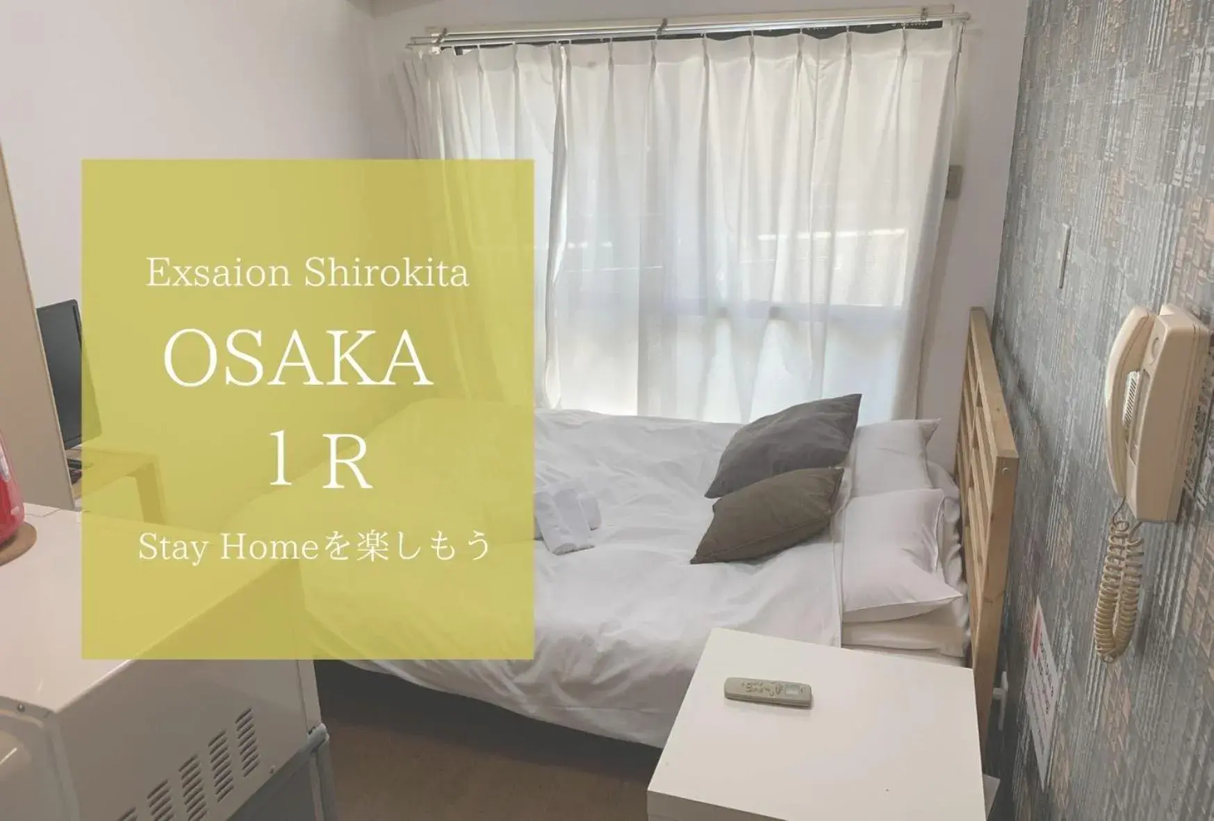 Exsaison Shirokita 211 Exsaison Shirokita 211