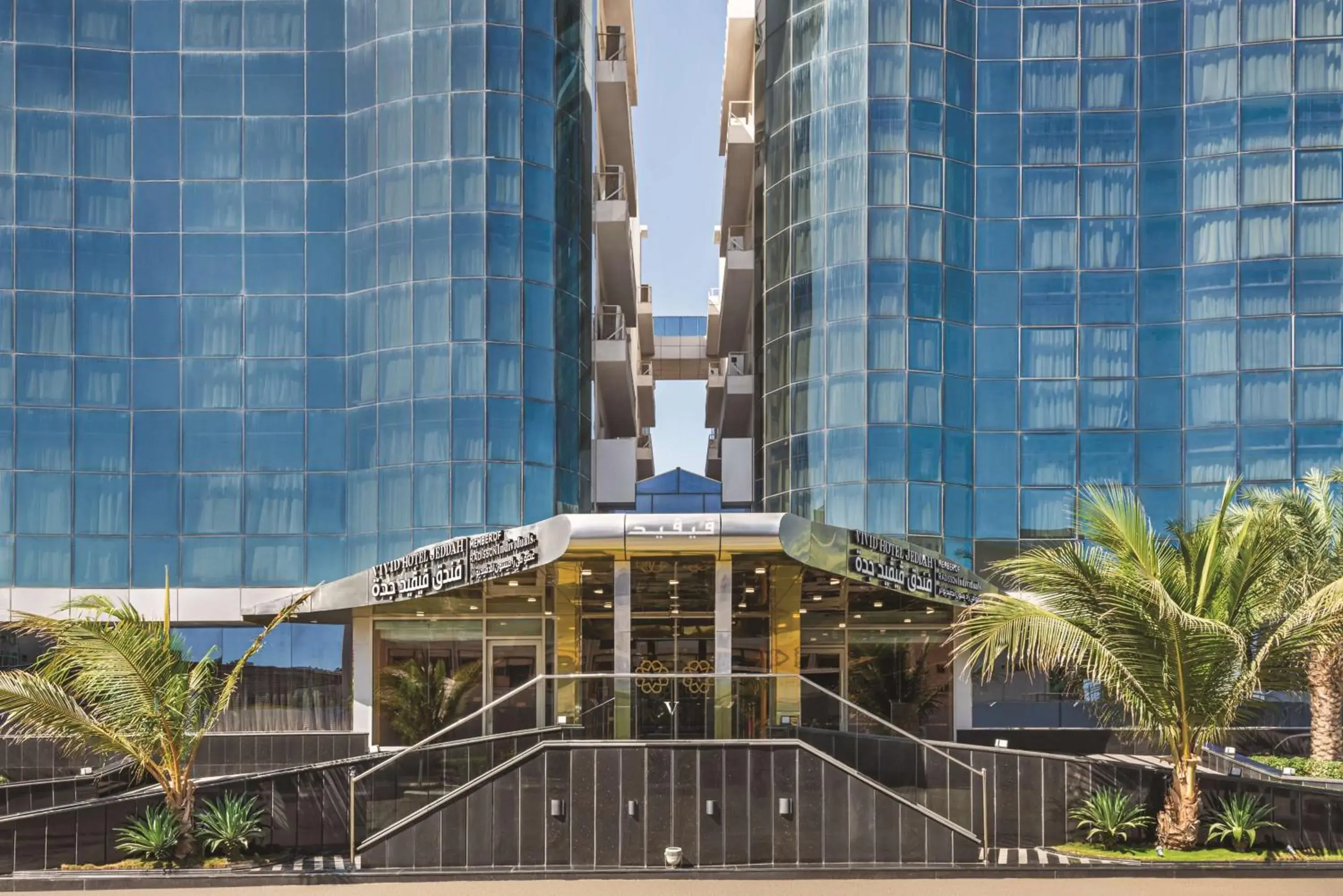Property building in Vivid Jeddah Hotel, a member of Radisson Individuals Property building in Vivid Jeddah Hotel, a member of Radisson Individuals