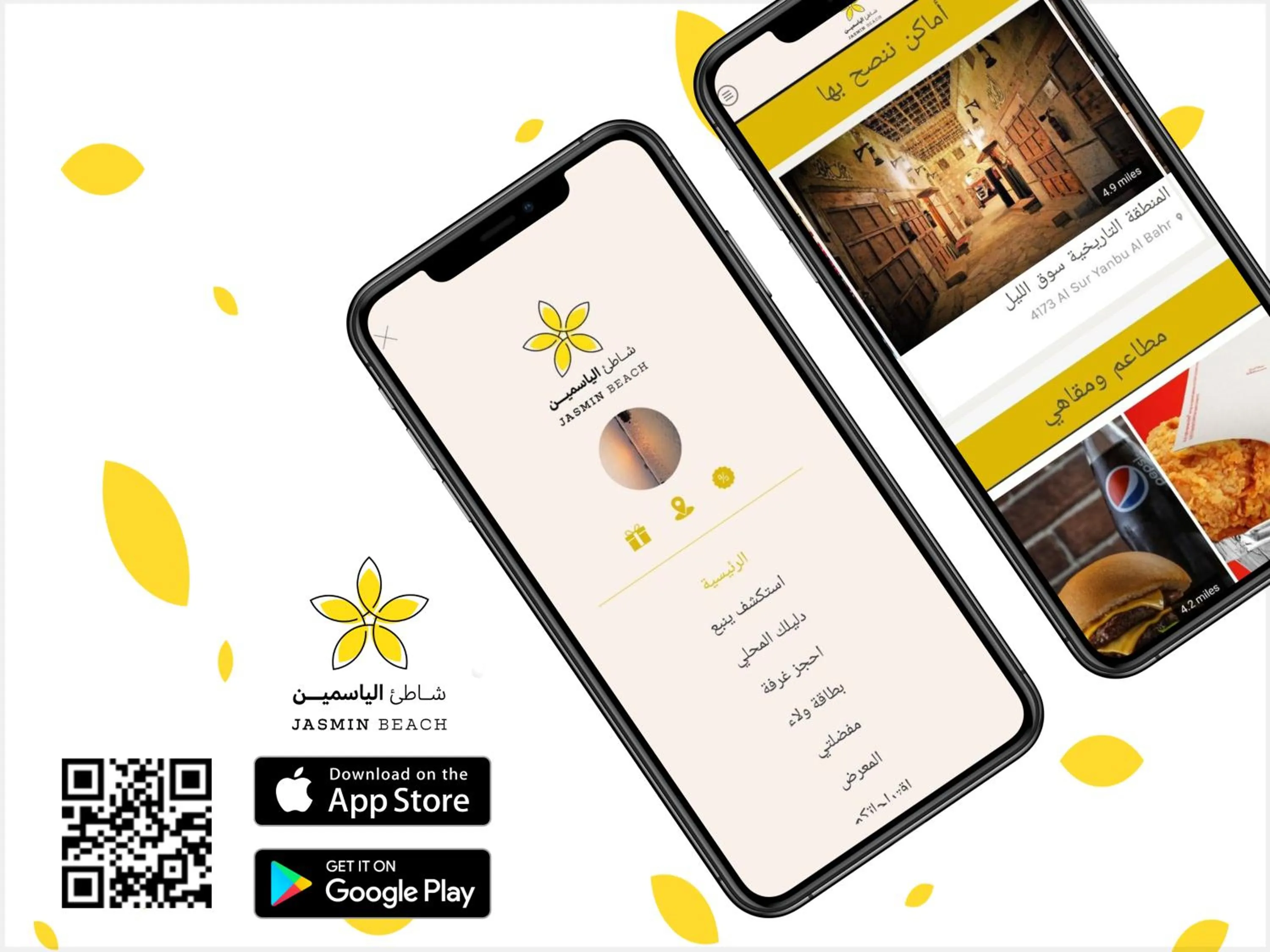 Property building in شاطئ الياسمين للشقق الفندقية