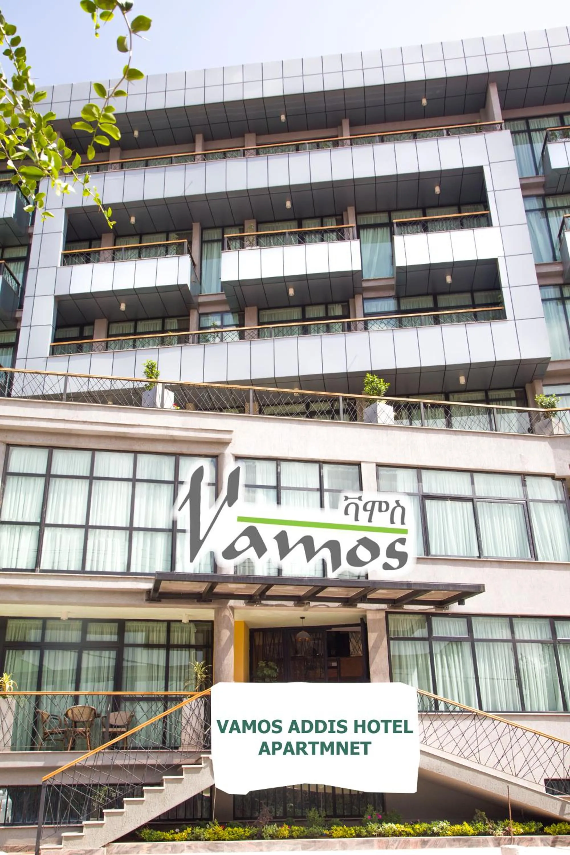 Property building in Vamos Addis Hotel