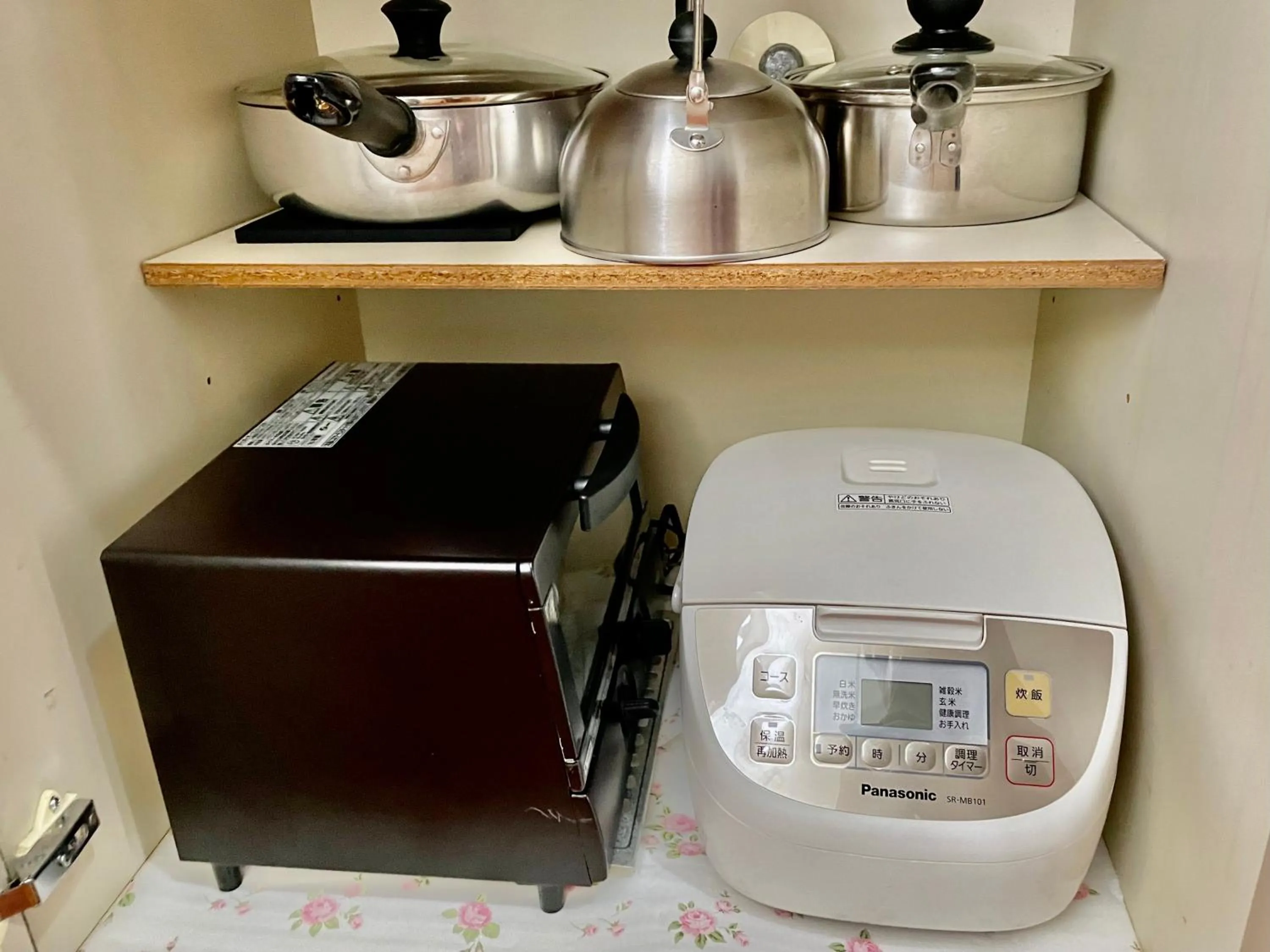 ホテル天使館 久茂地 -Tenshi-Kan-