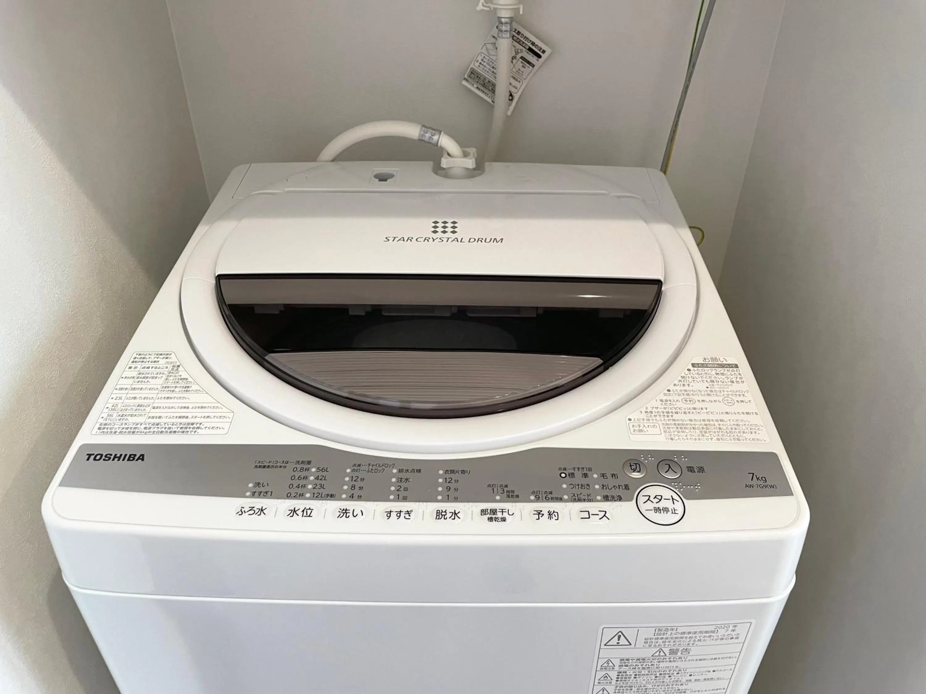 ホテル天使館 久茂地 -Tenshi-Kan-