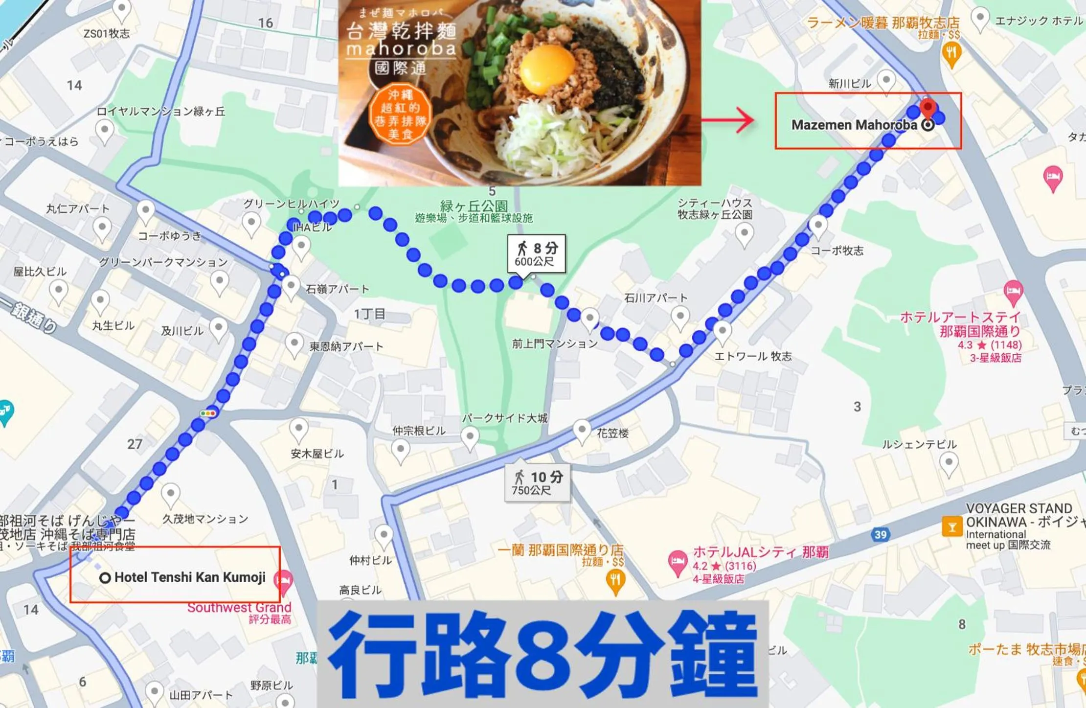 Restaurant/places to eat in ホテル天使館 久茂地 -Tenshi-Kan-