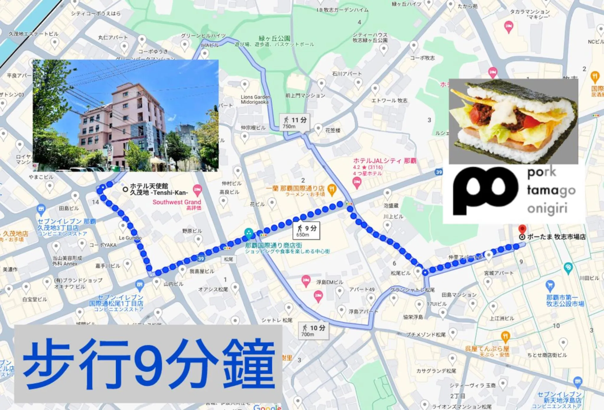 Restaurant/places to eat in ホテル天使館 久茂地 -Tenshi-Kan-