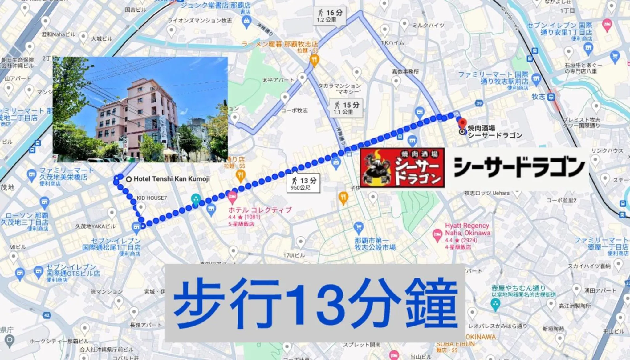 Restaurant/places to eat in ホテル天使館 久茂地 -Tenshi-Kan-