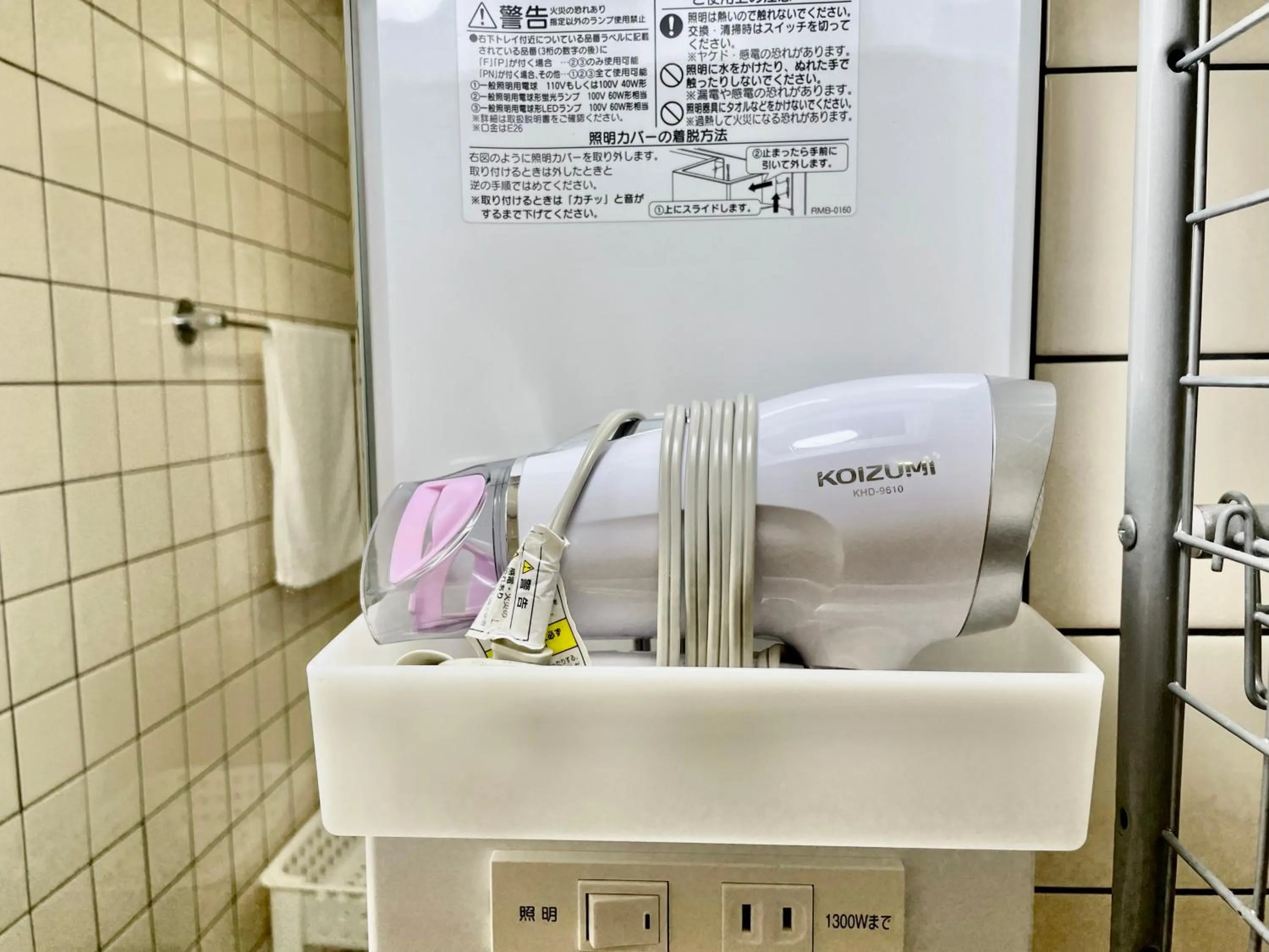 heating in ホテル天使館 久茂地 -Tenshi-Kan-