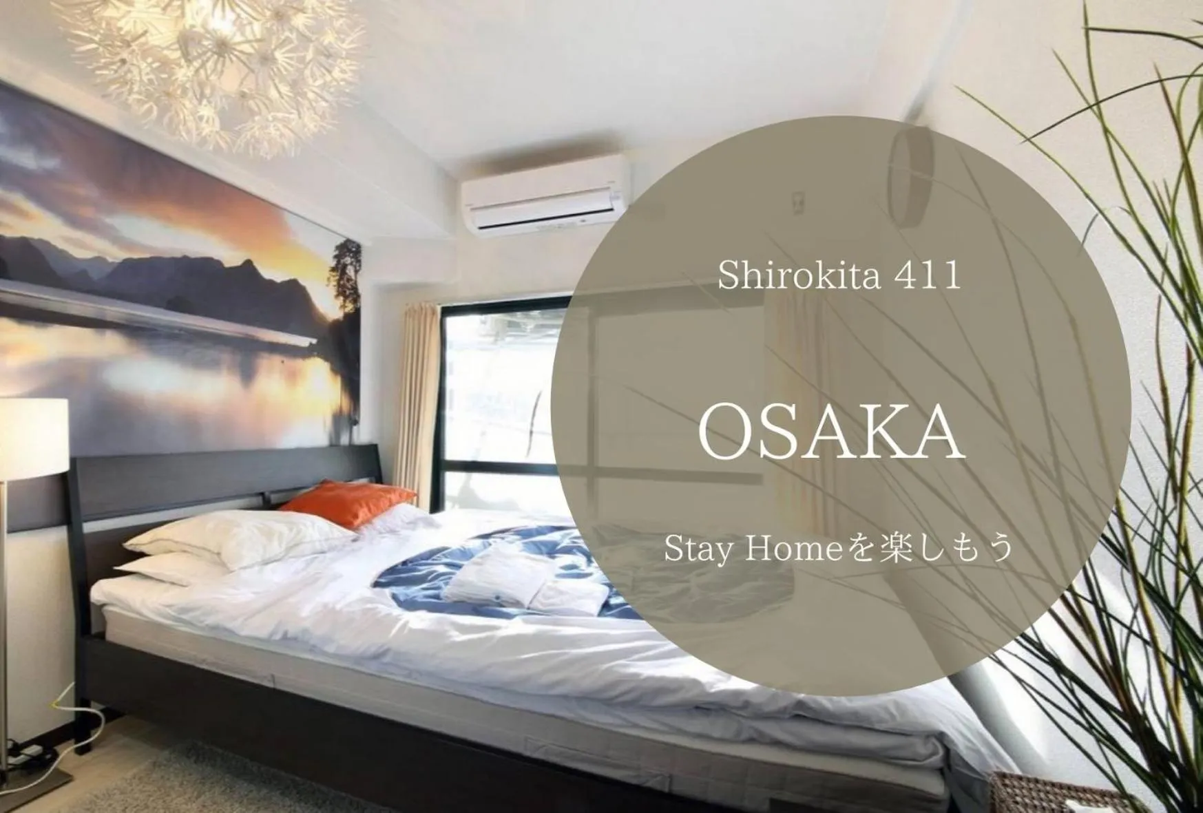 One-Bedroom Apartment in Exsaison Shirokita 411