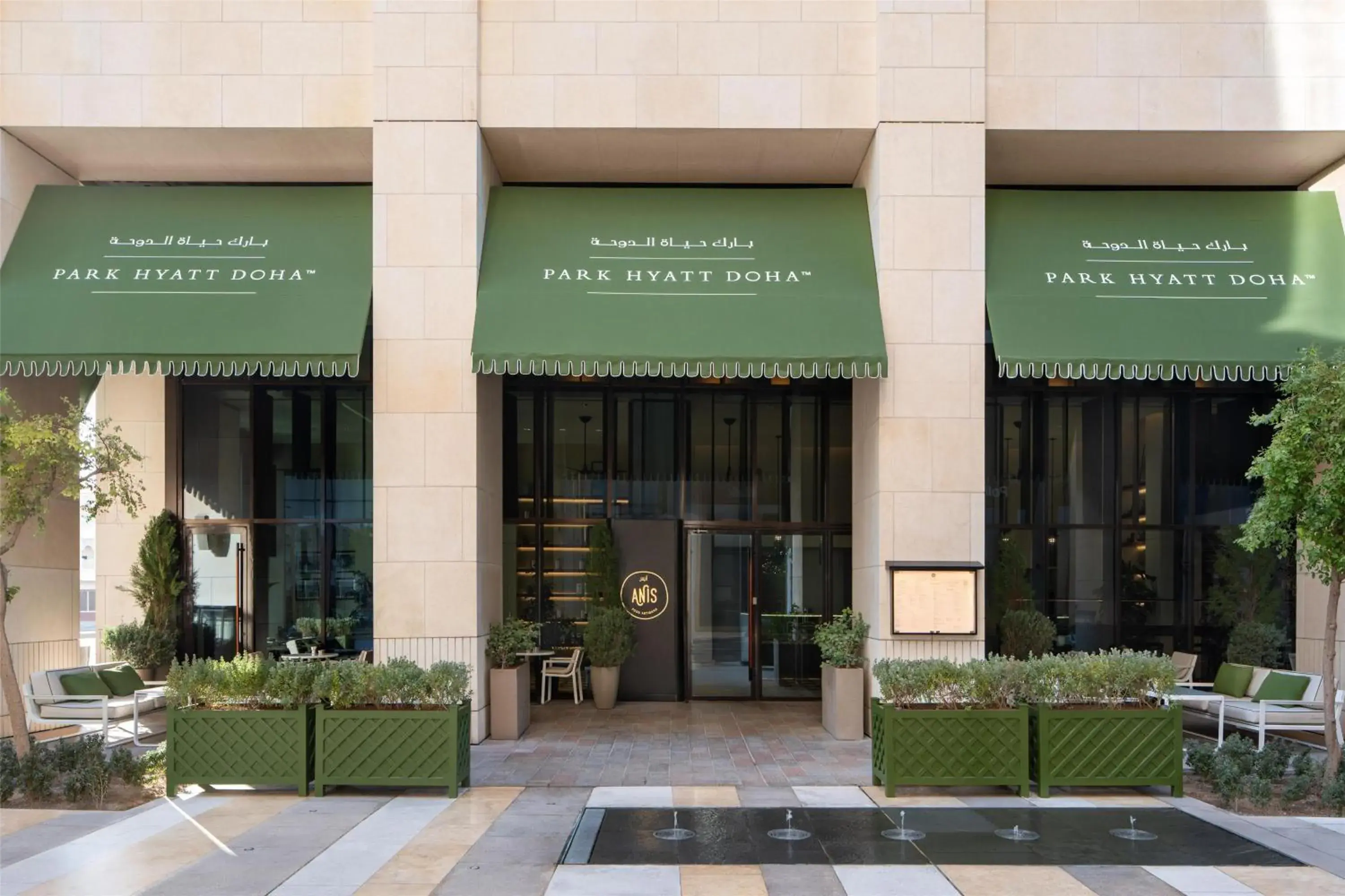 Restaurant/places to eat in Park Hyatt Doha, Msheireb Downtown Restaurant/places to eat in Park Hyatt Doha, Msheireb Downtown