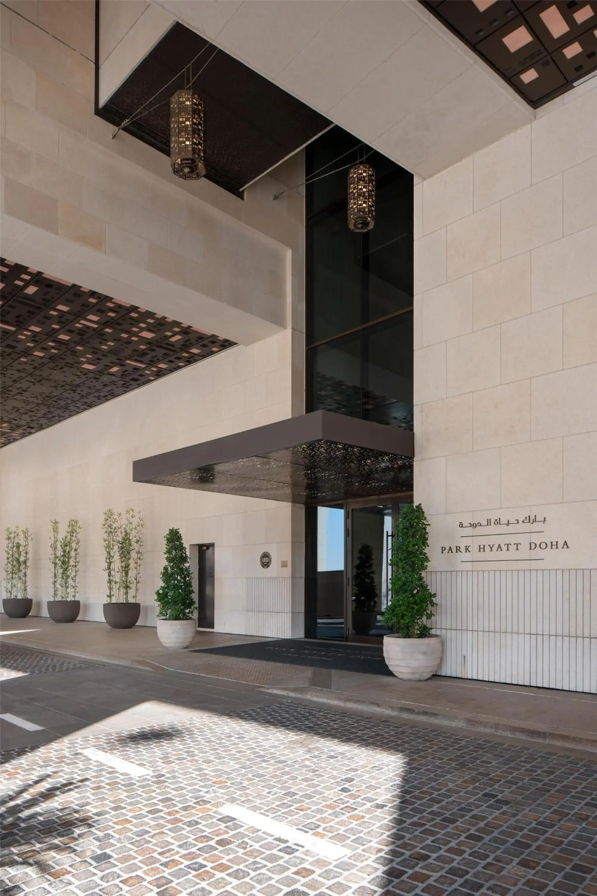 Property building in Park Hyatt Doha, Msheireb Downtown Property building in Park Hyatt Doha, Msheireb Downtown