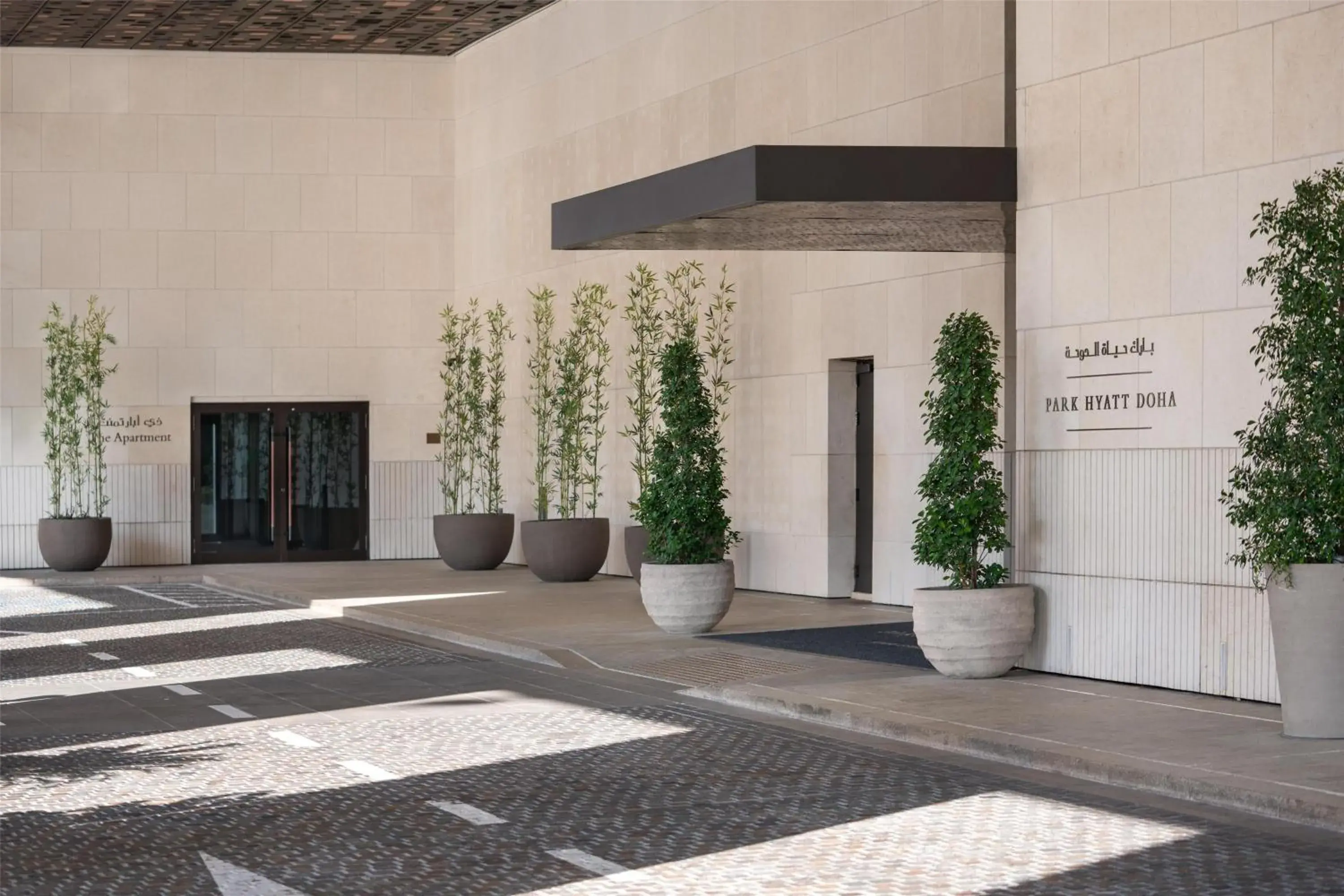 Property building in Park Hyatt Doha, Msheireb Downtown Property building in Park Hyatt Doha, Msheireb Downtown