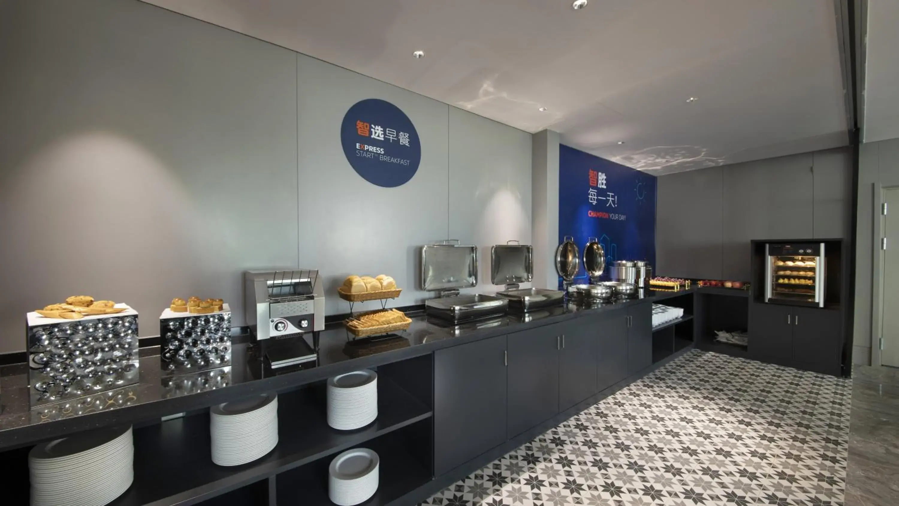 Restaurant/places to eat in Holiday Inn Express Beijing Badaling by IHG Restaurant/places to eat in Holiday Inn Express Beijing Badaling by IHG