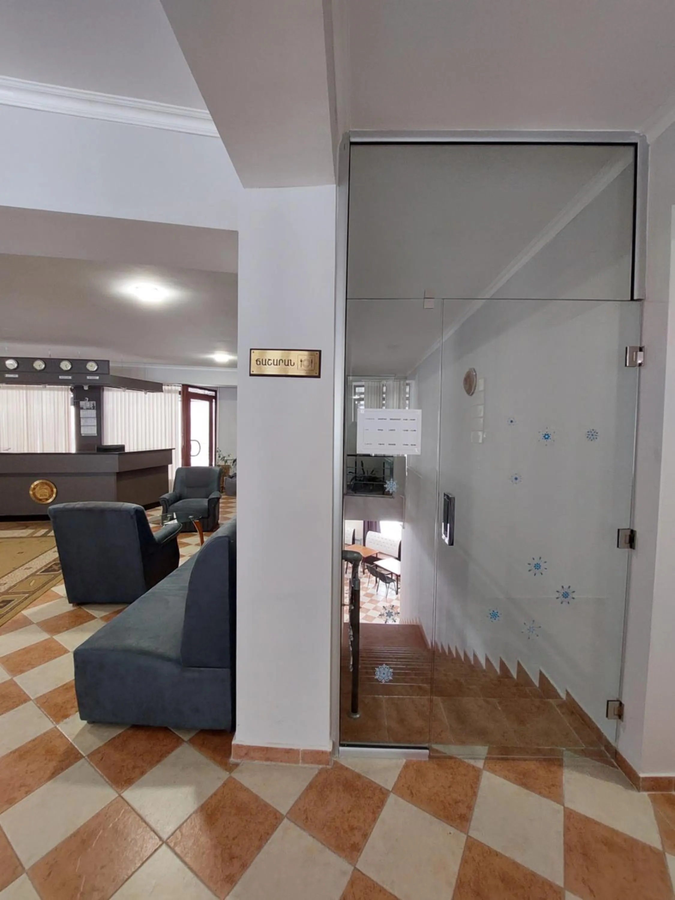 University Hotel Tsakhkadzor