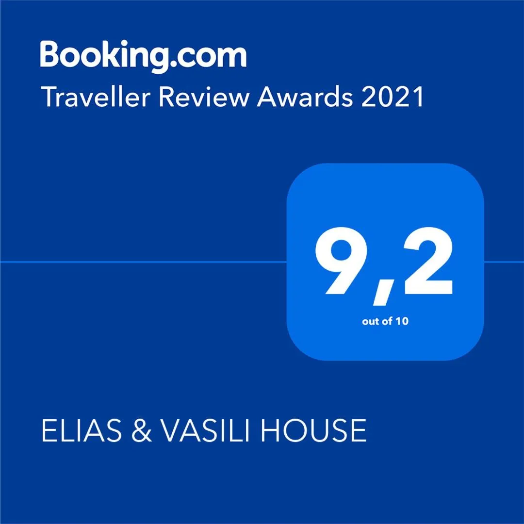 ELIAS & VASILI HOUSE