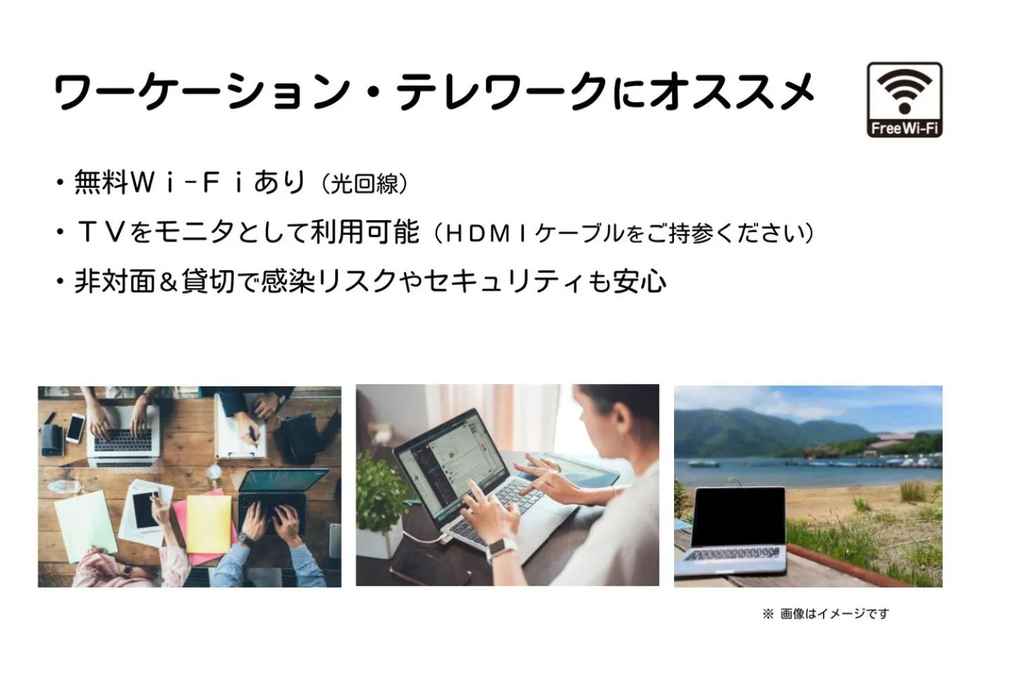 Off site in MEIBI Hakone Yumoto