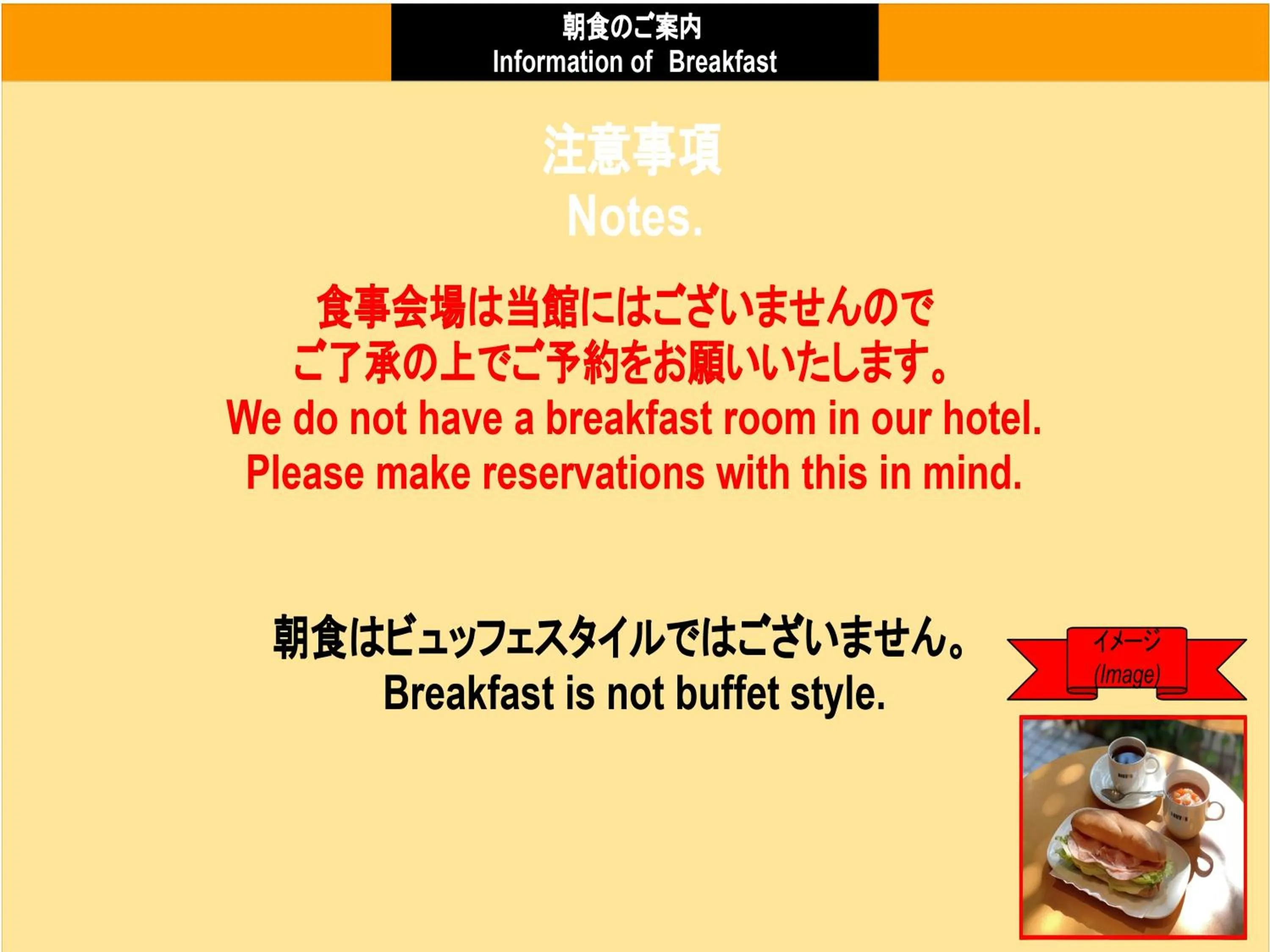 APA Hotel Ayase Ekimae