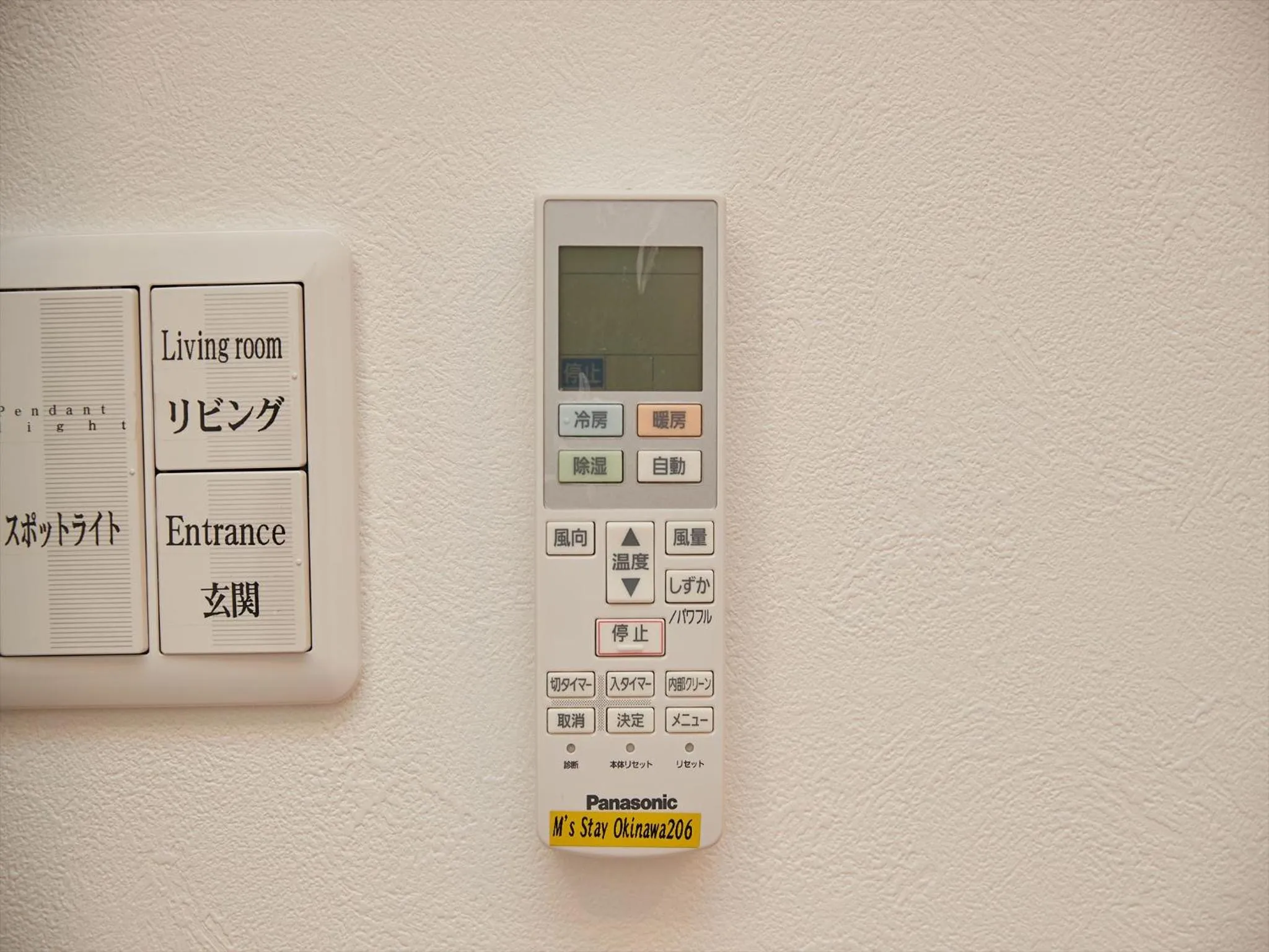 Decorative detail in M´s Stay Okinawa