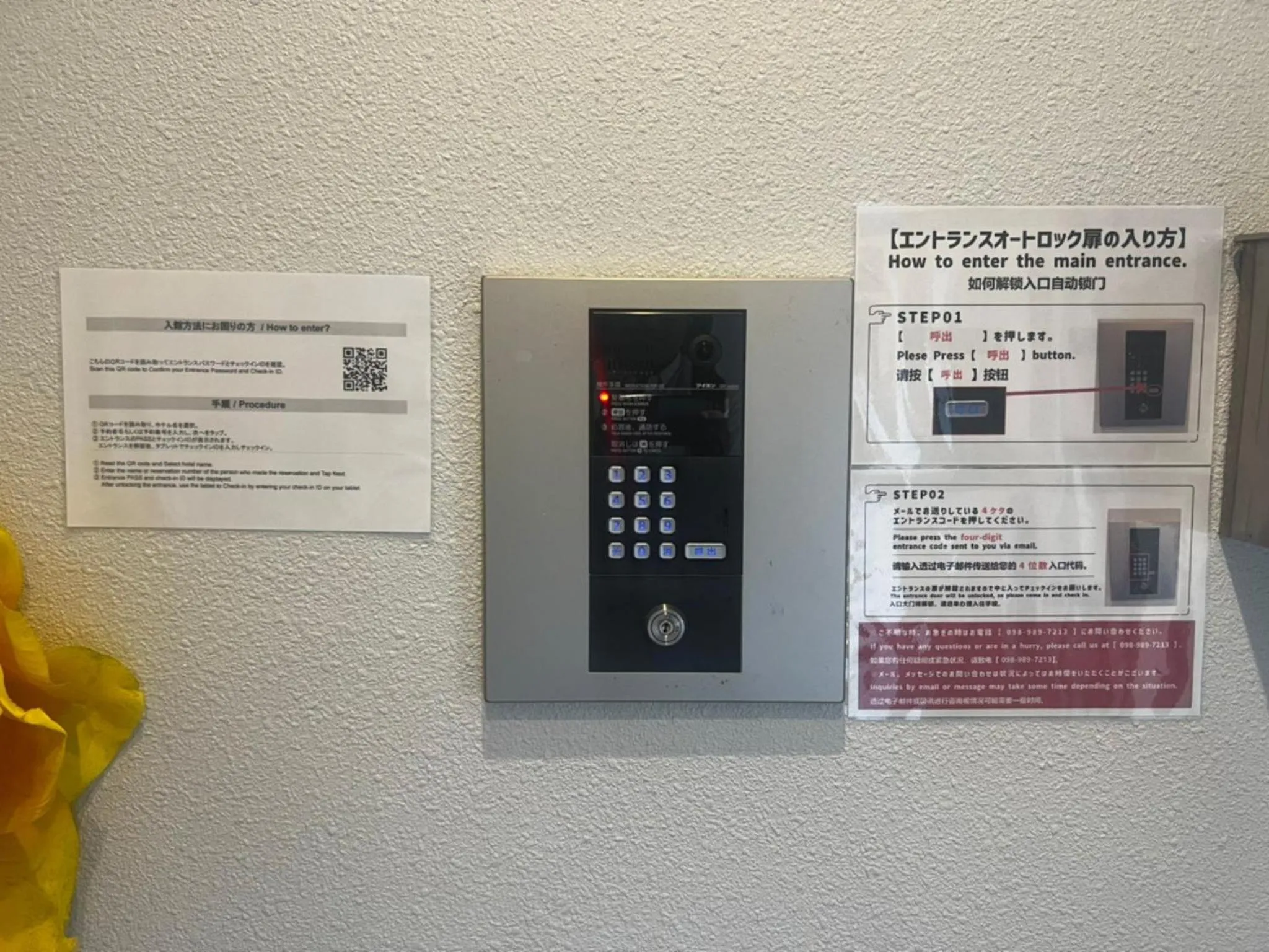 Area and facilities in M´s Stay Okinawa