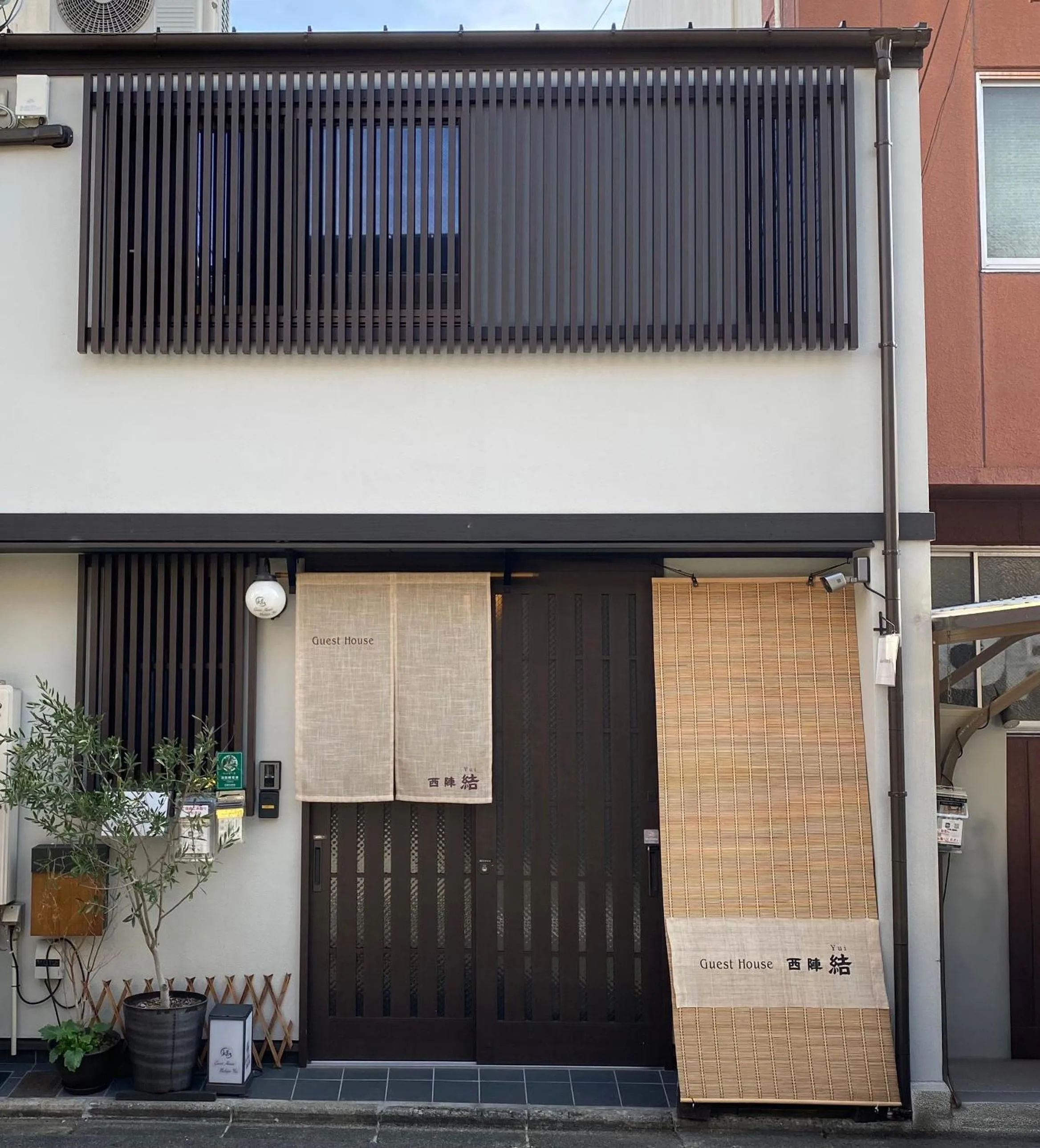 Guest House Nishijin Yui