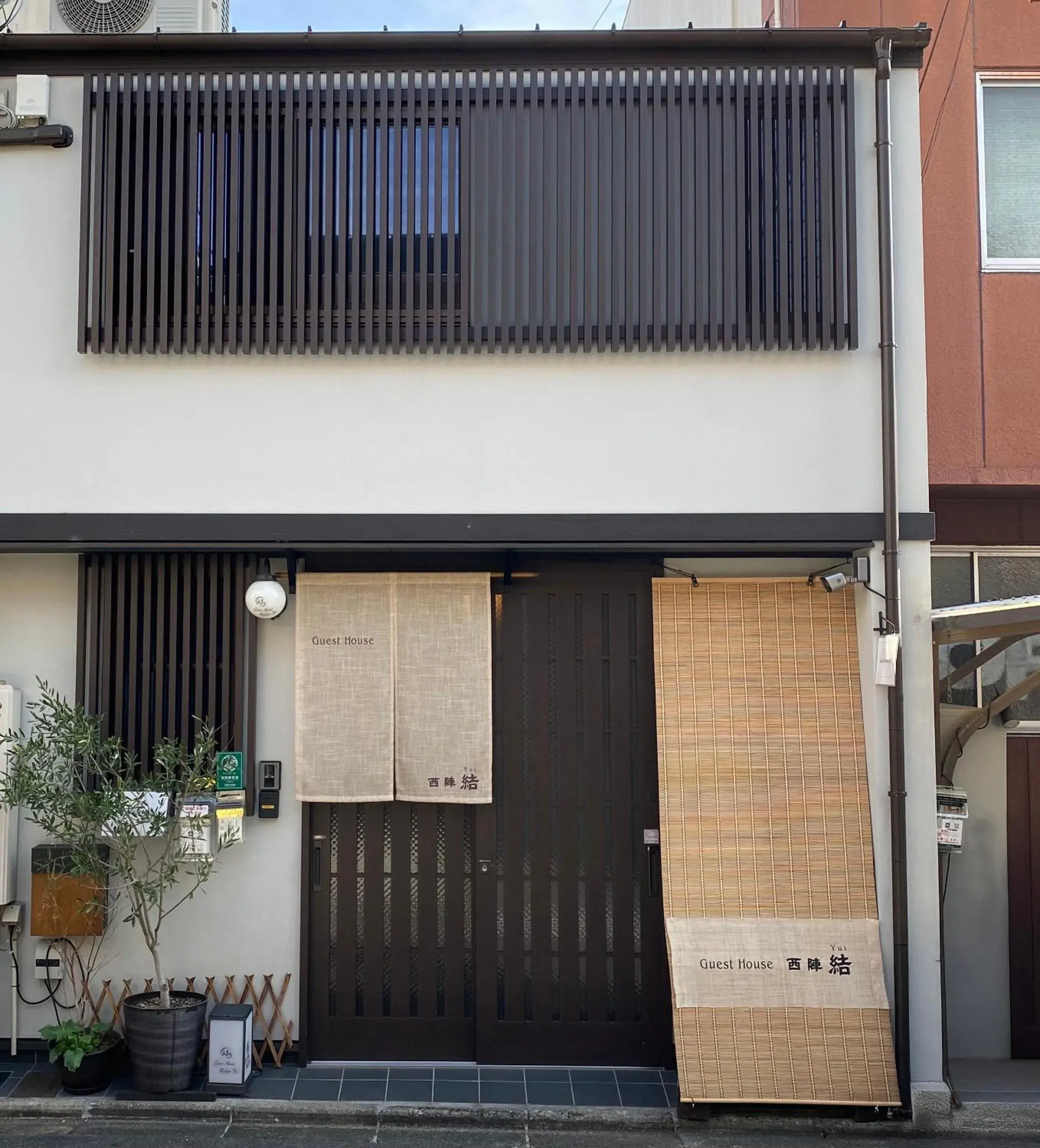 Guest House Nishijin Yui Guest House Nishijin Yui