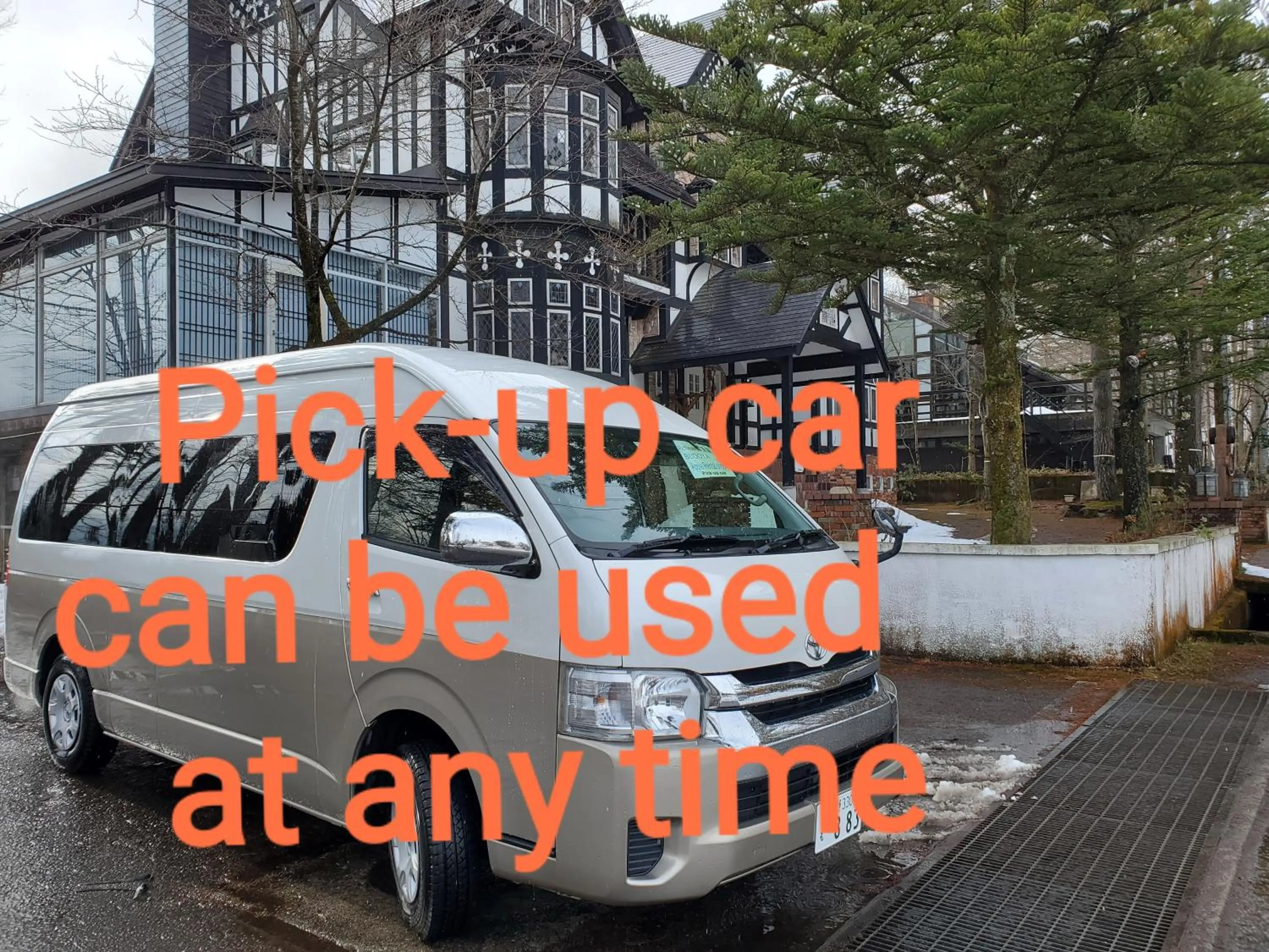 Other in プチホテル葡萄屋