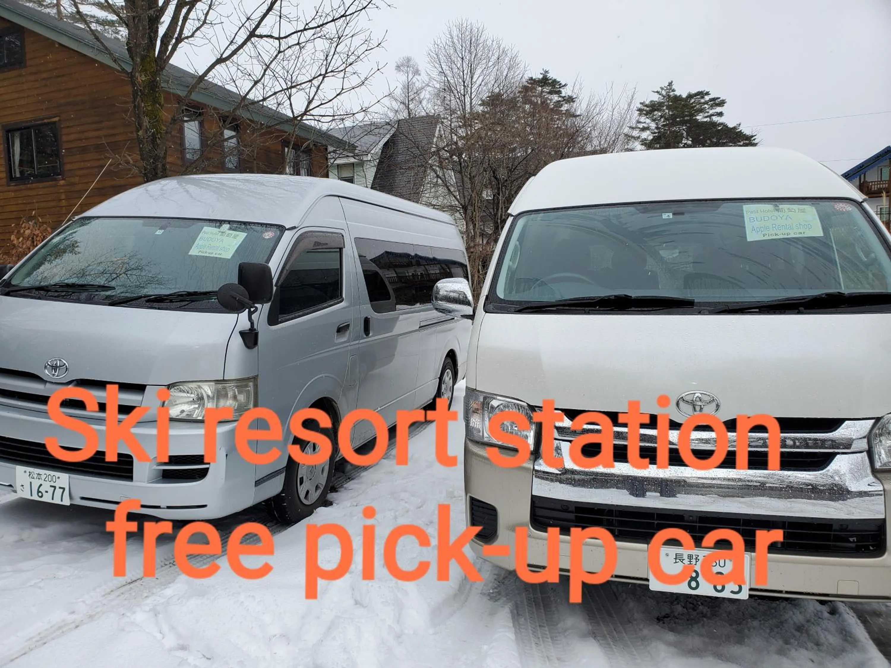 Winter in プチホテル葡萄屋